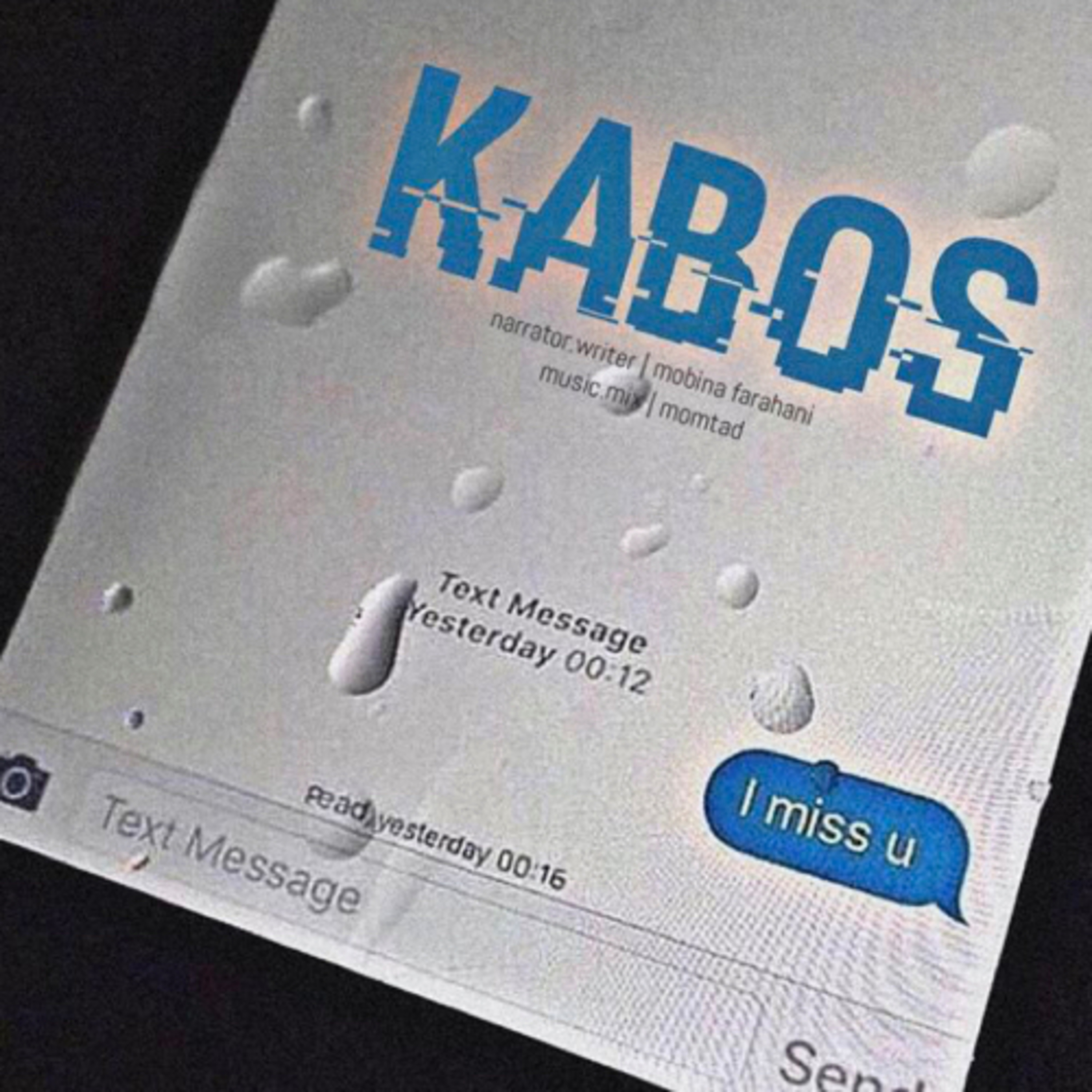 کاور کابوس