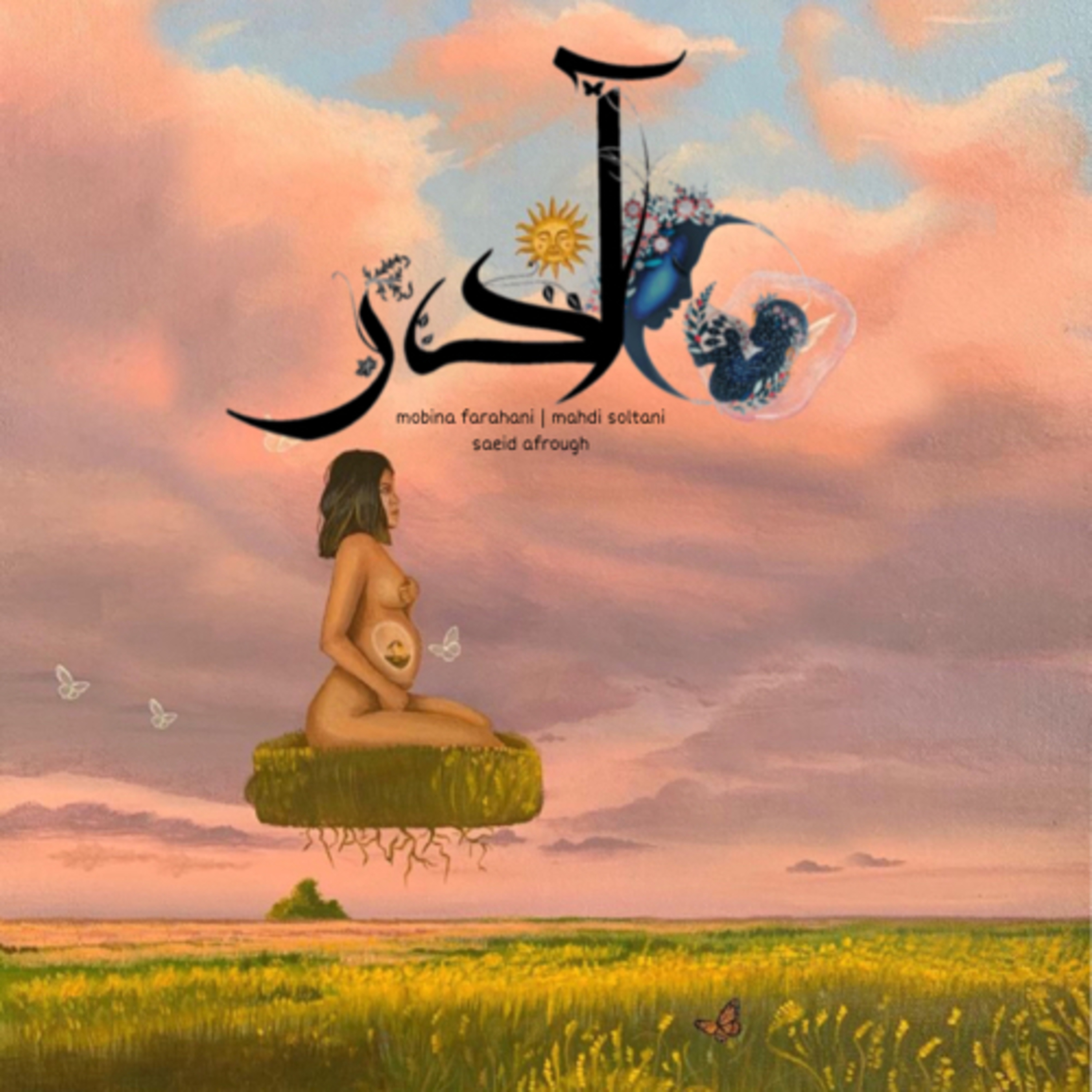 کاور madar