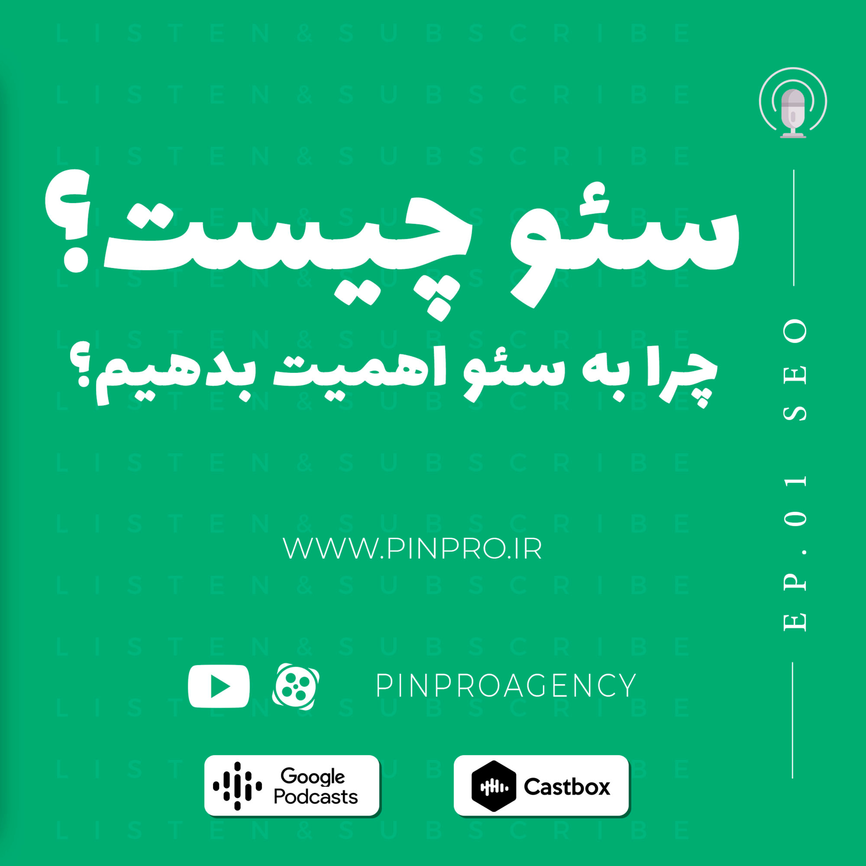 کاور سئو چیست و چرا اهمیت دارد؟