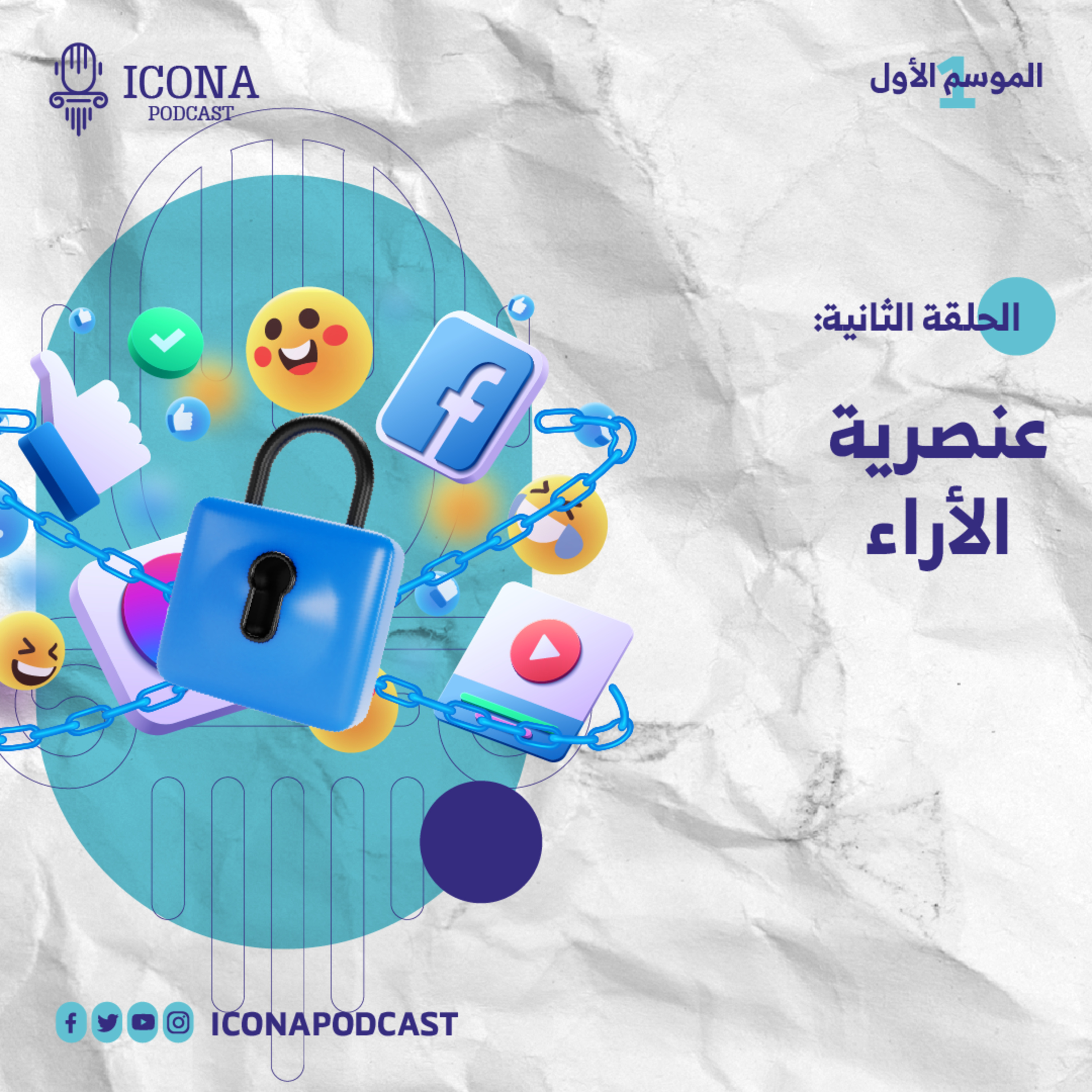 أيقونة بودكاست