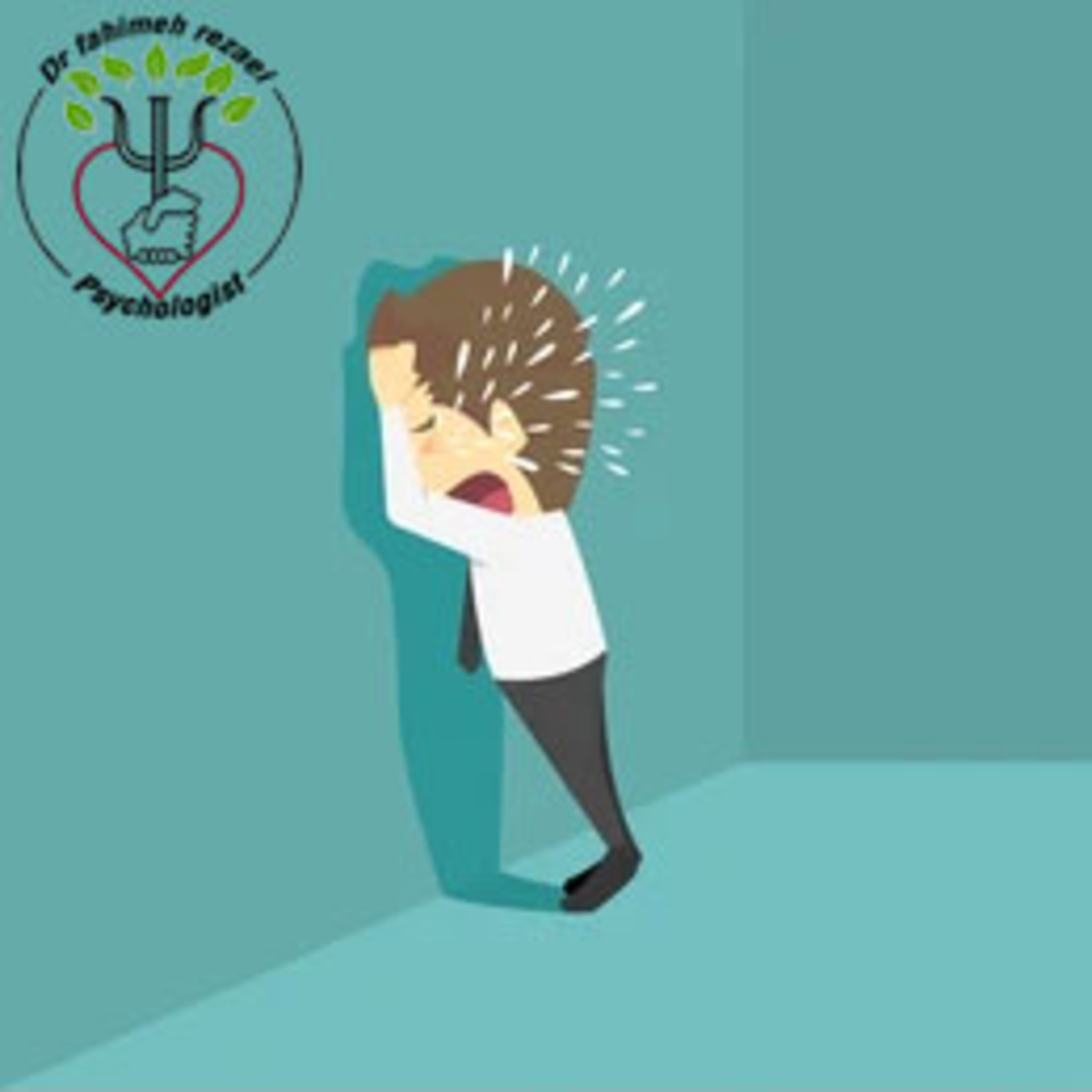 کاور پادکست مشاوره | از نظر روانشناسی چرا برخی افراد اصلا قدرت نه گفتن ندارند