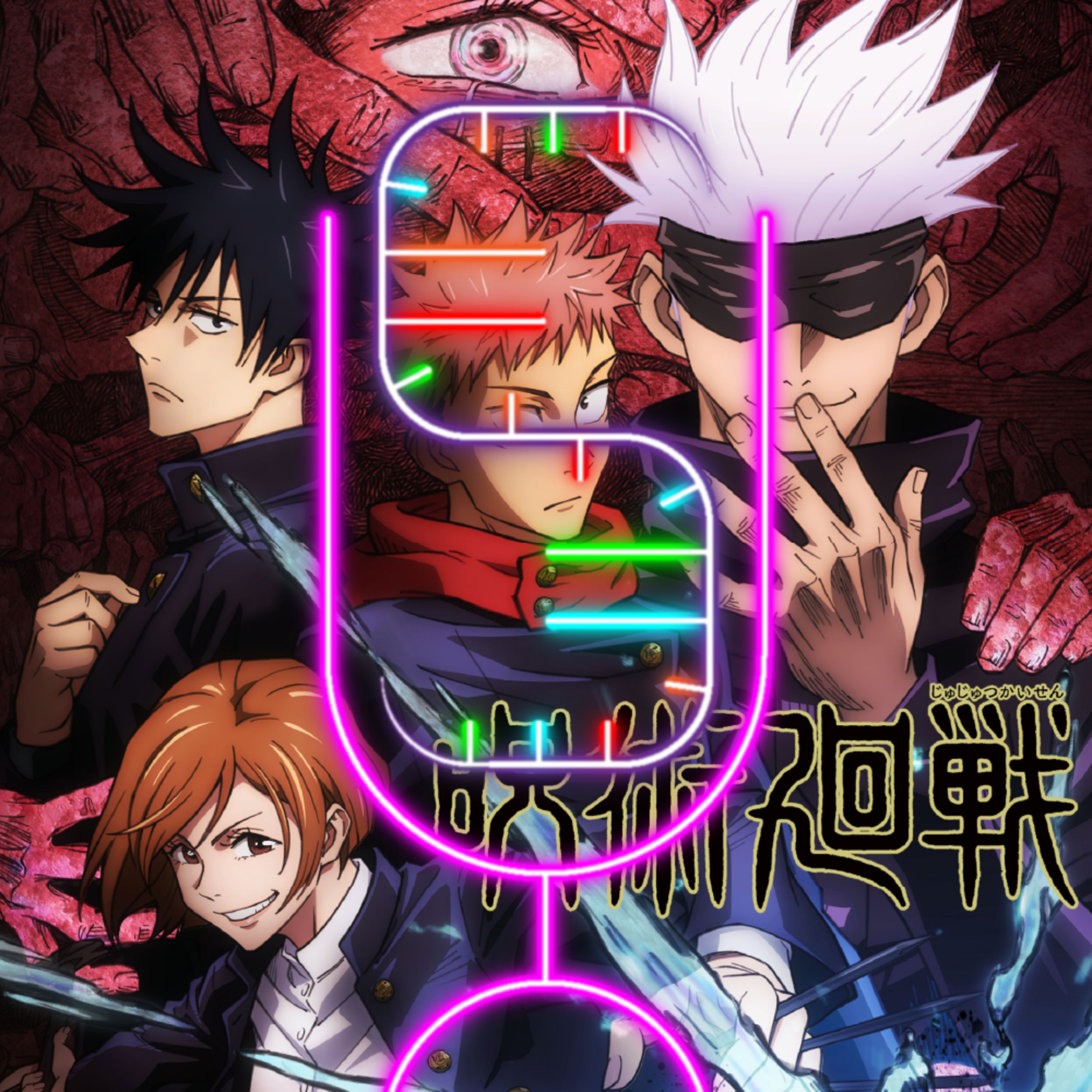 118C - El episodio de los Fanboys y Jujutsu Kaisen episode artwork