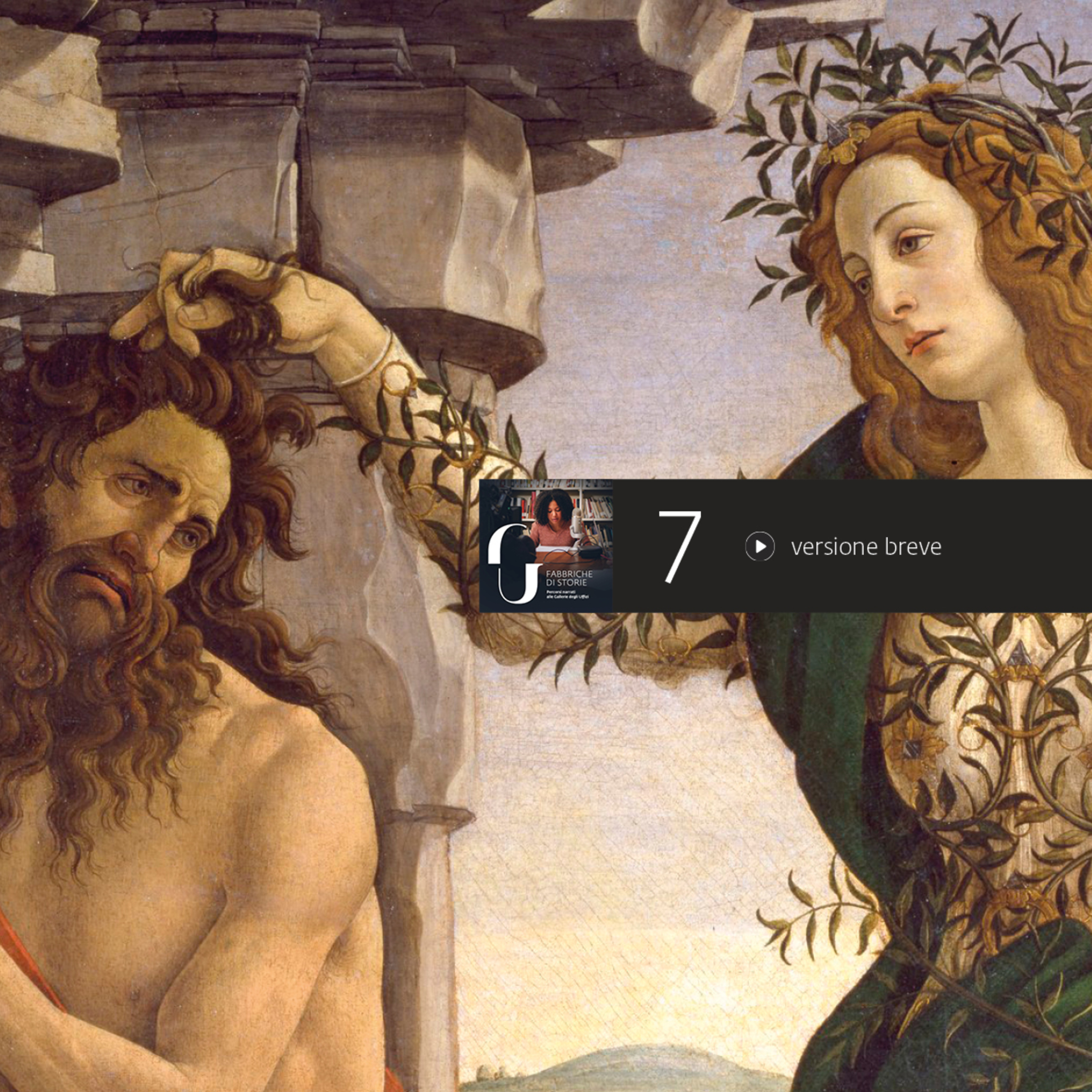 Uffizi | Fabbriche di Storie
