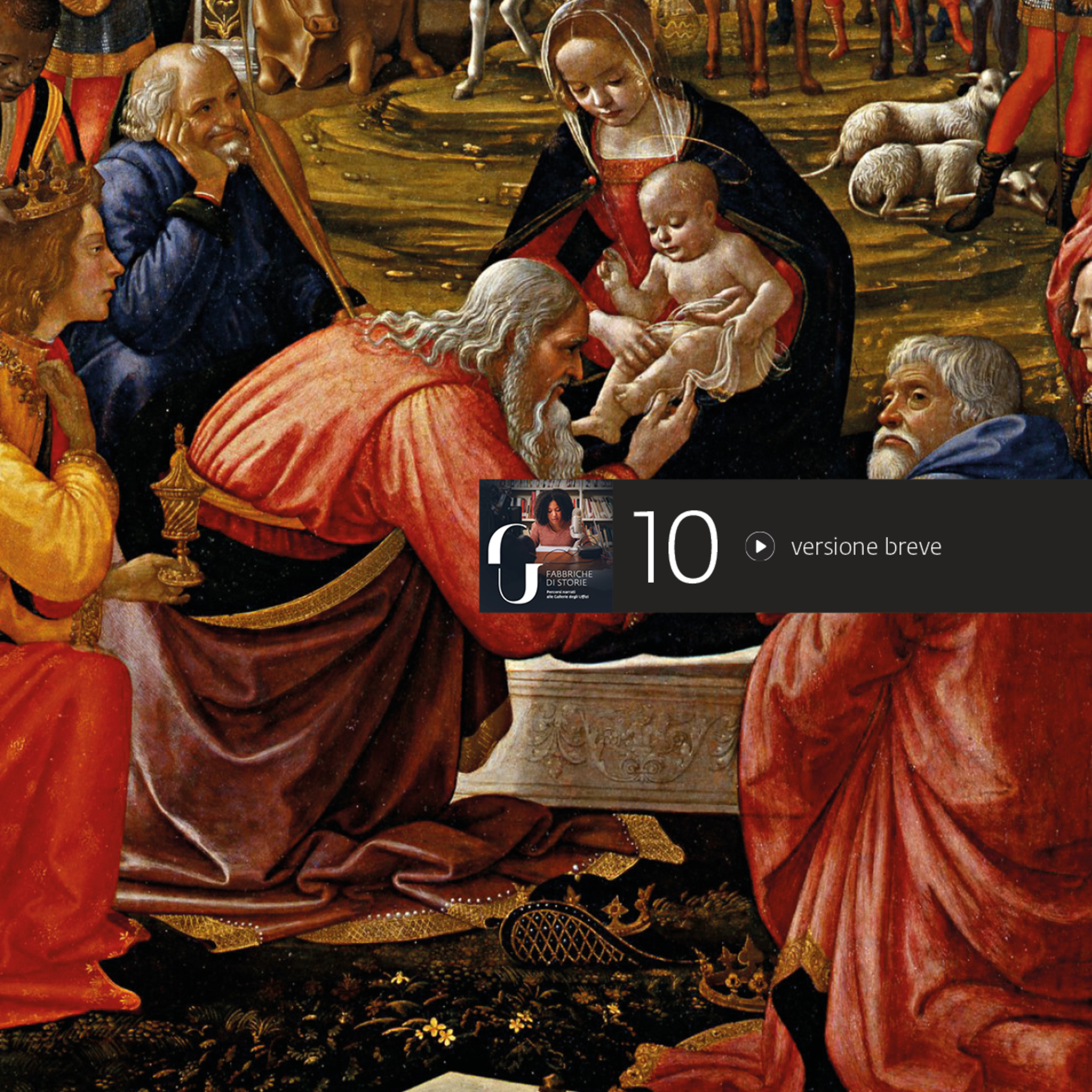 Uffizi | Fabbriche di Storie