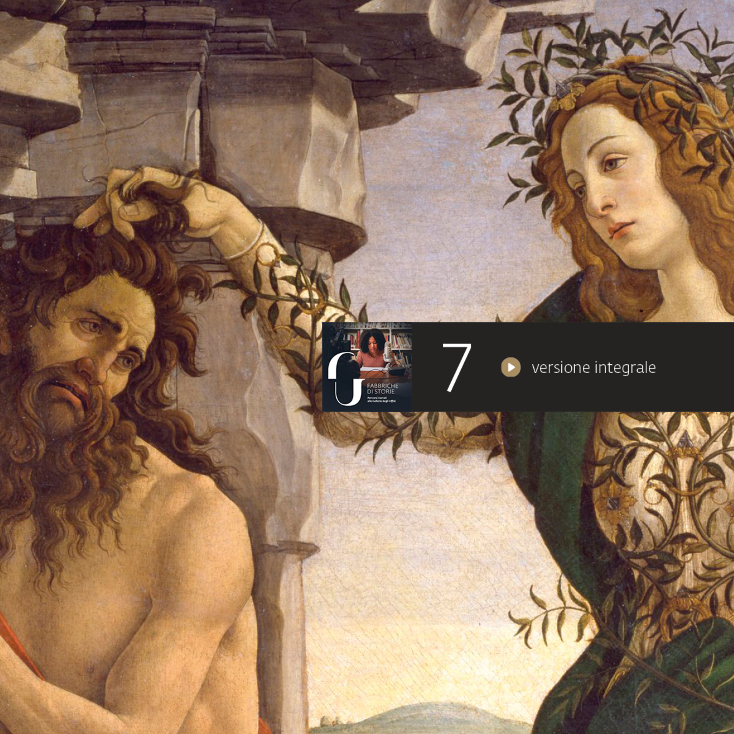Uffizi | Fabbriche di Storie