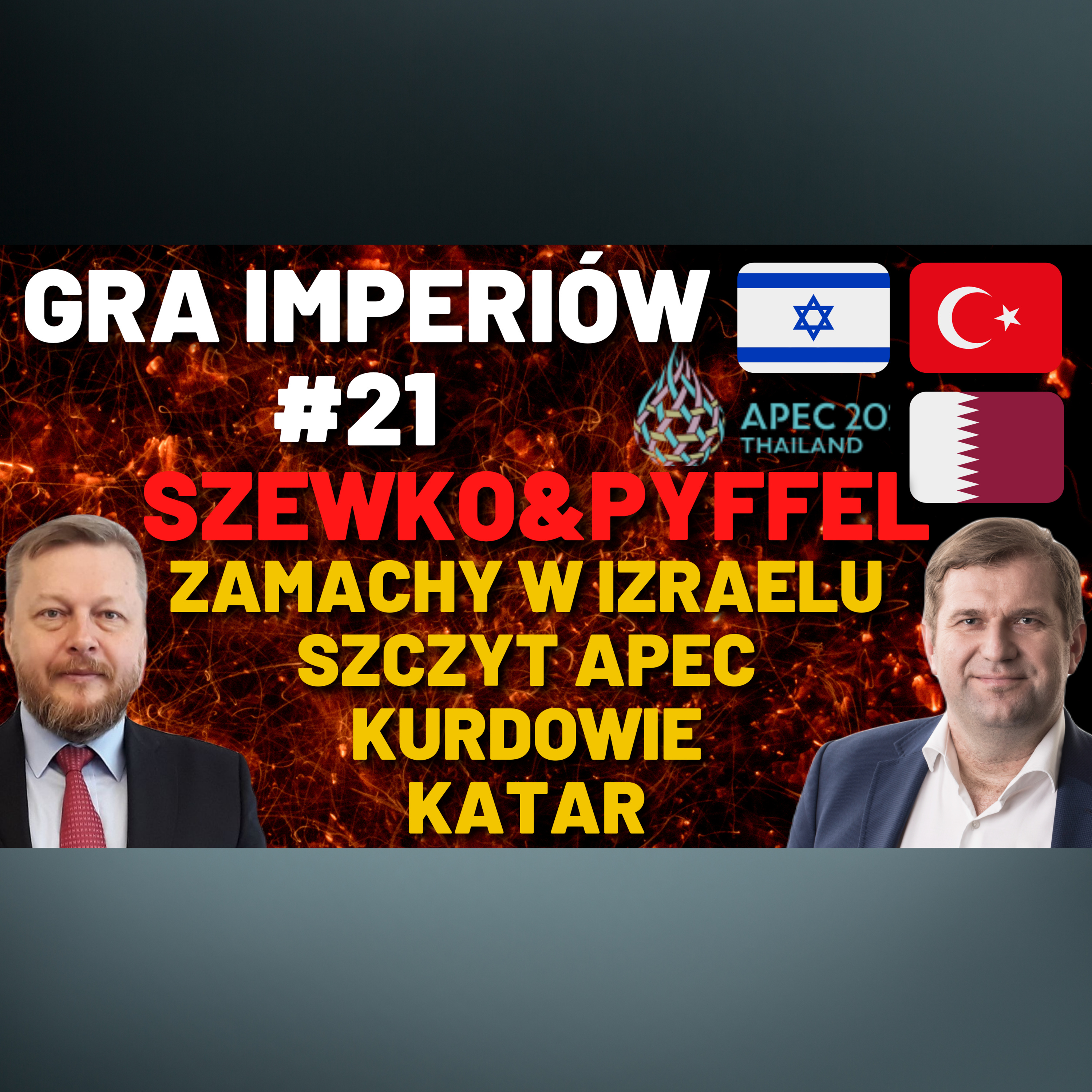 Gra Imperiów#21 - Szewko&Pyffel. Wybuchy w Jerozolimie, Szczyt APEC, Bombardowanie Kurdów, Katar.