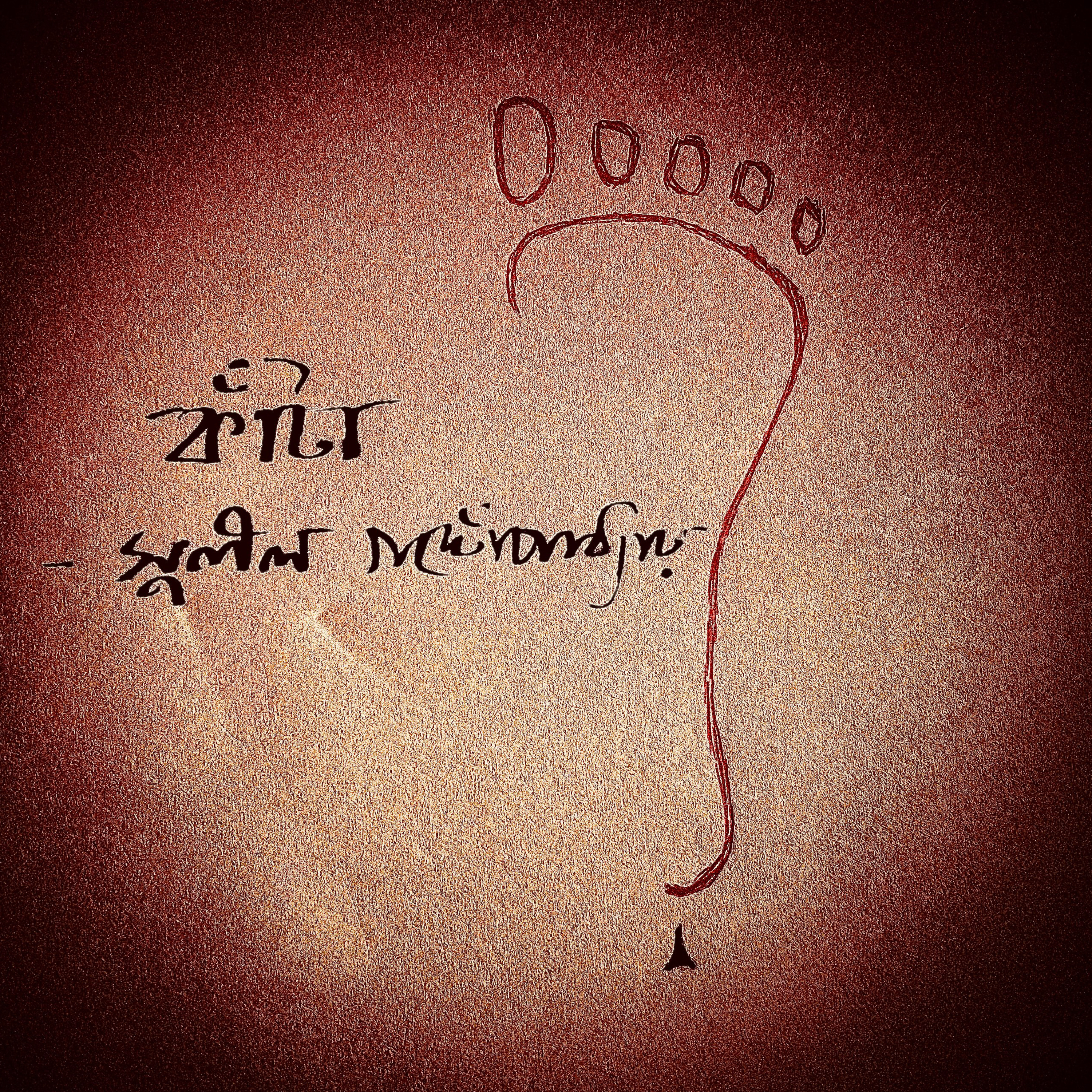 Arijit’s Bengali Poetry Book- কবিতার খাতা