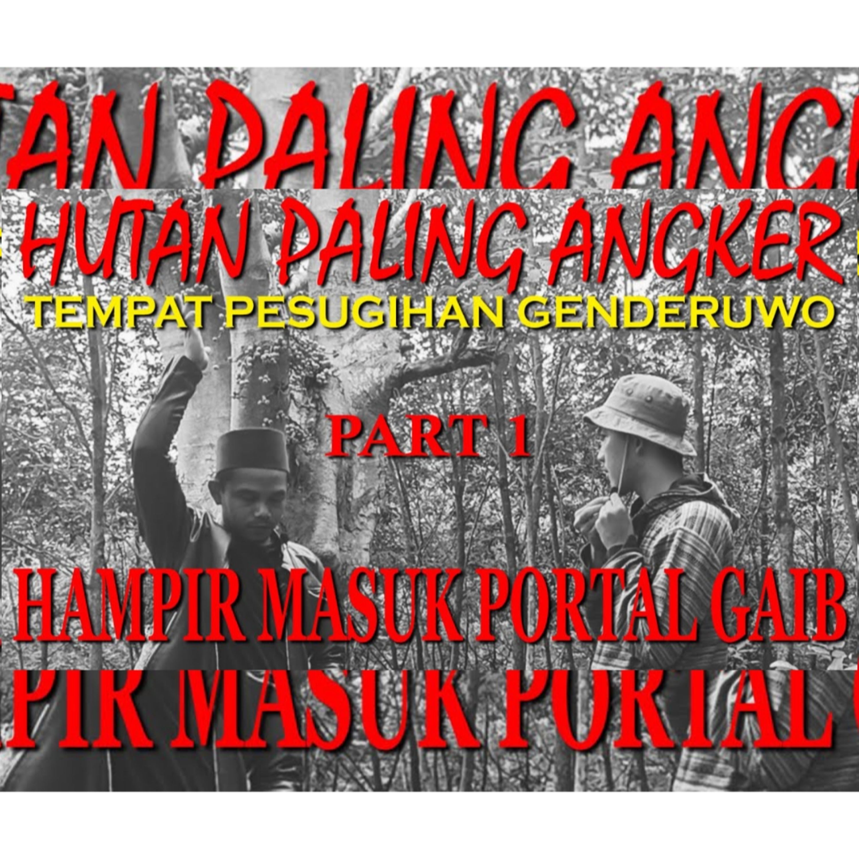 Tatar Pakuan Alam