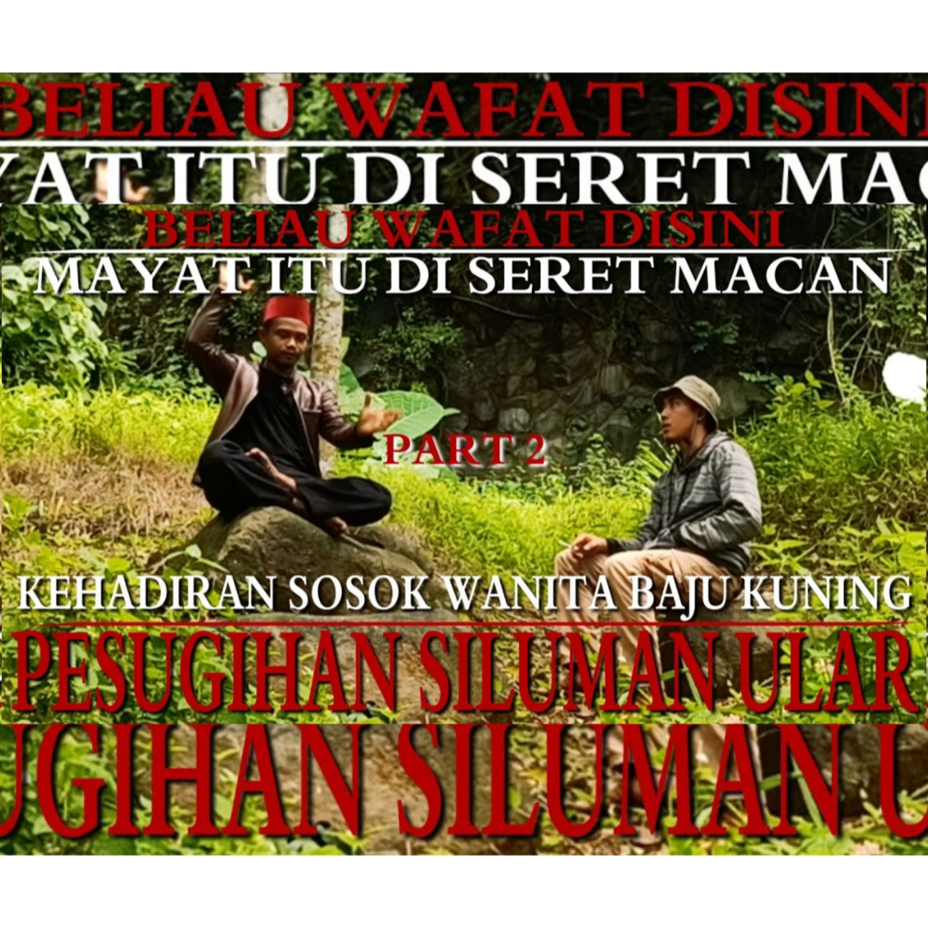 Tatar Pakuan Alam