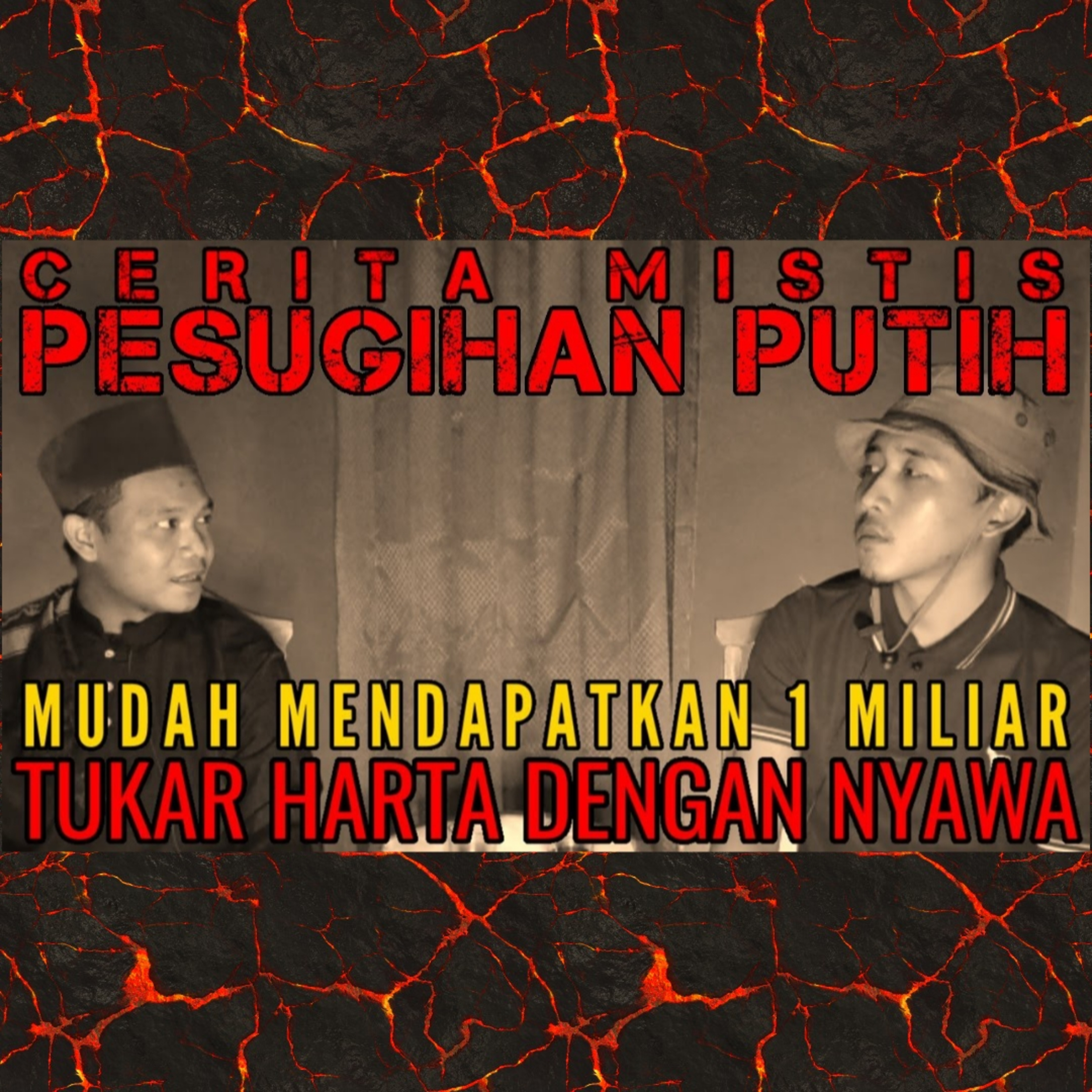Tatar Pakuan Alam