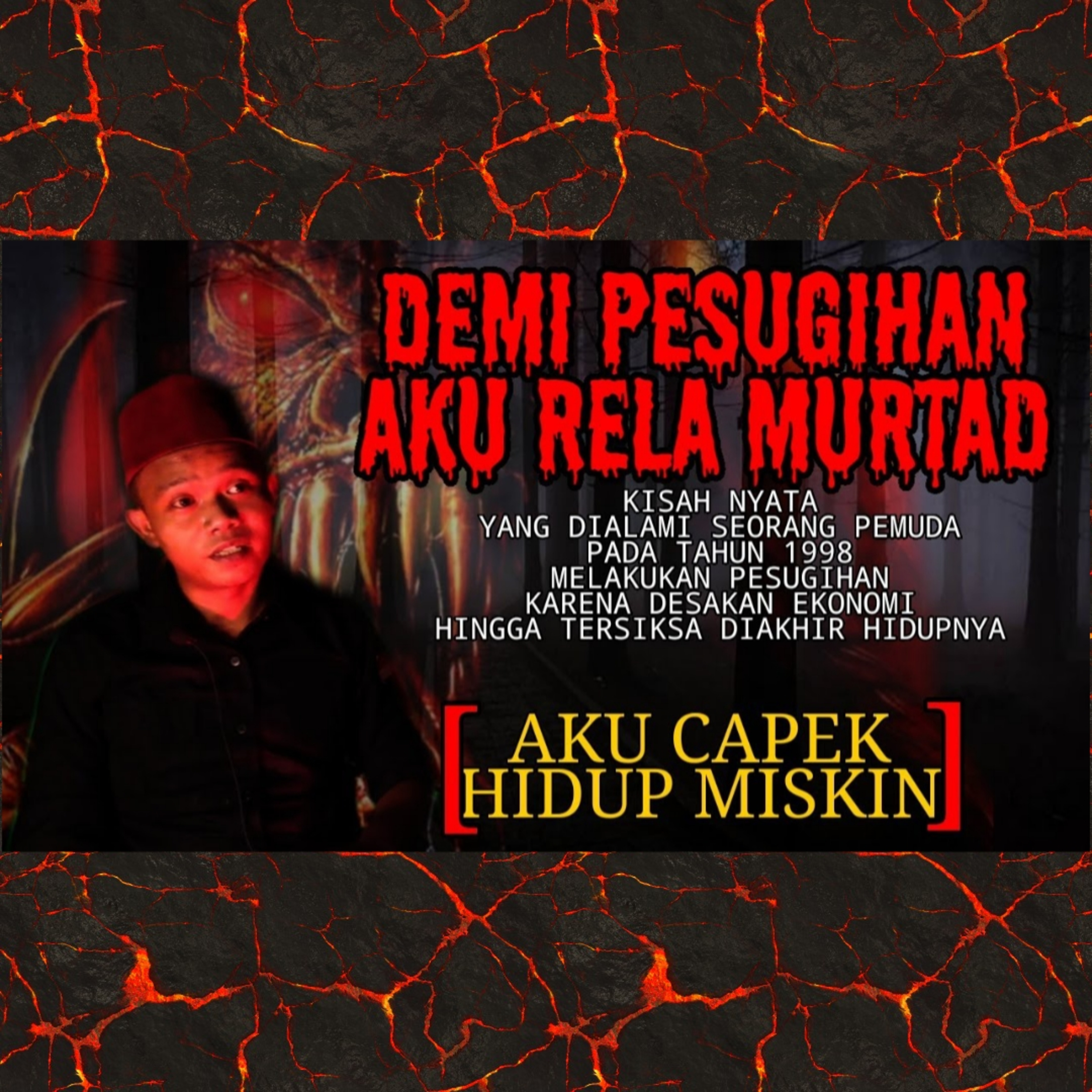 Tatar Pakuan Alam