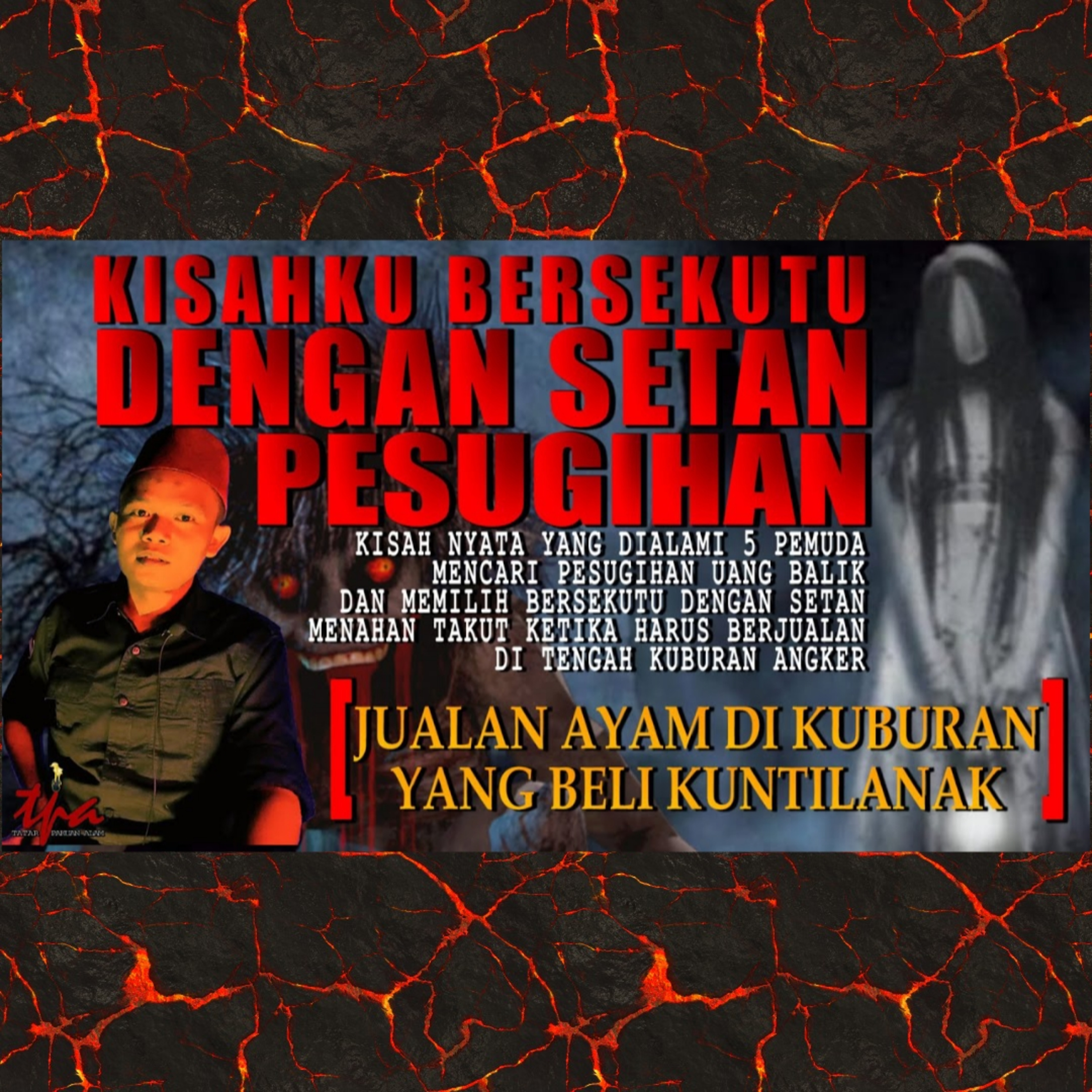 Tatar Pakuan Alam