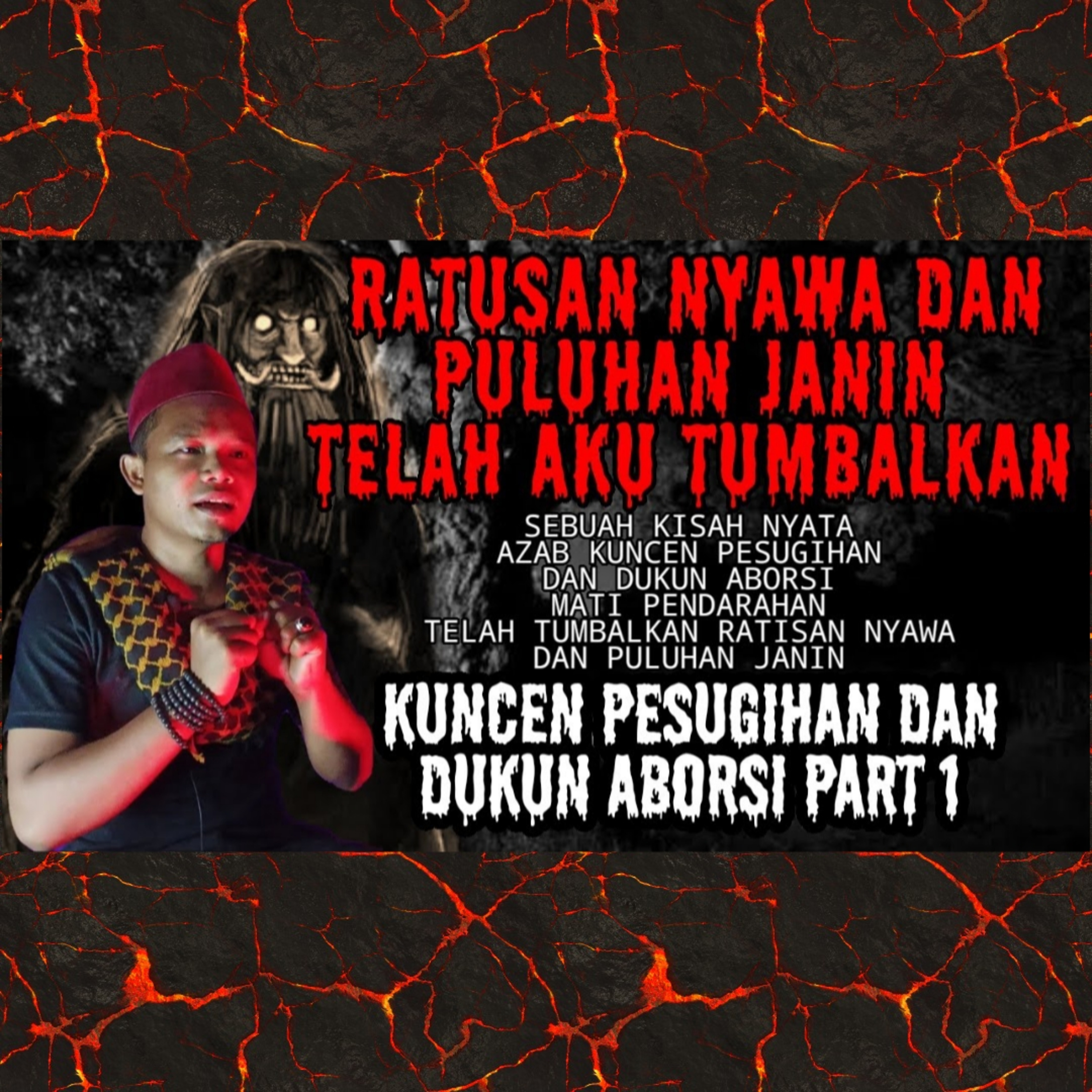 Tatar Pakuan Alam