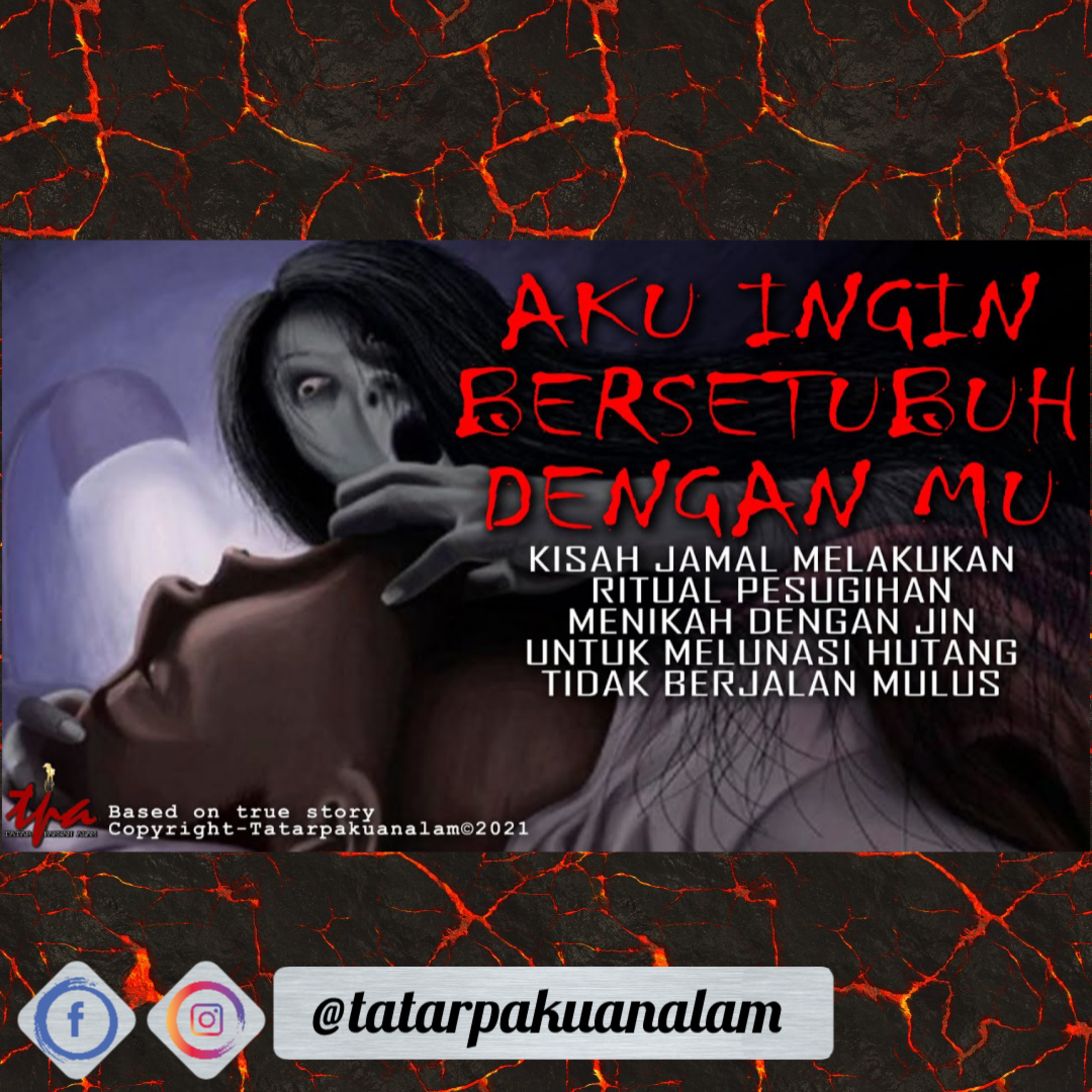 Tatar Pakuan Alam