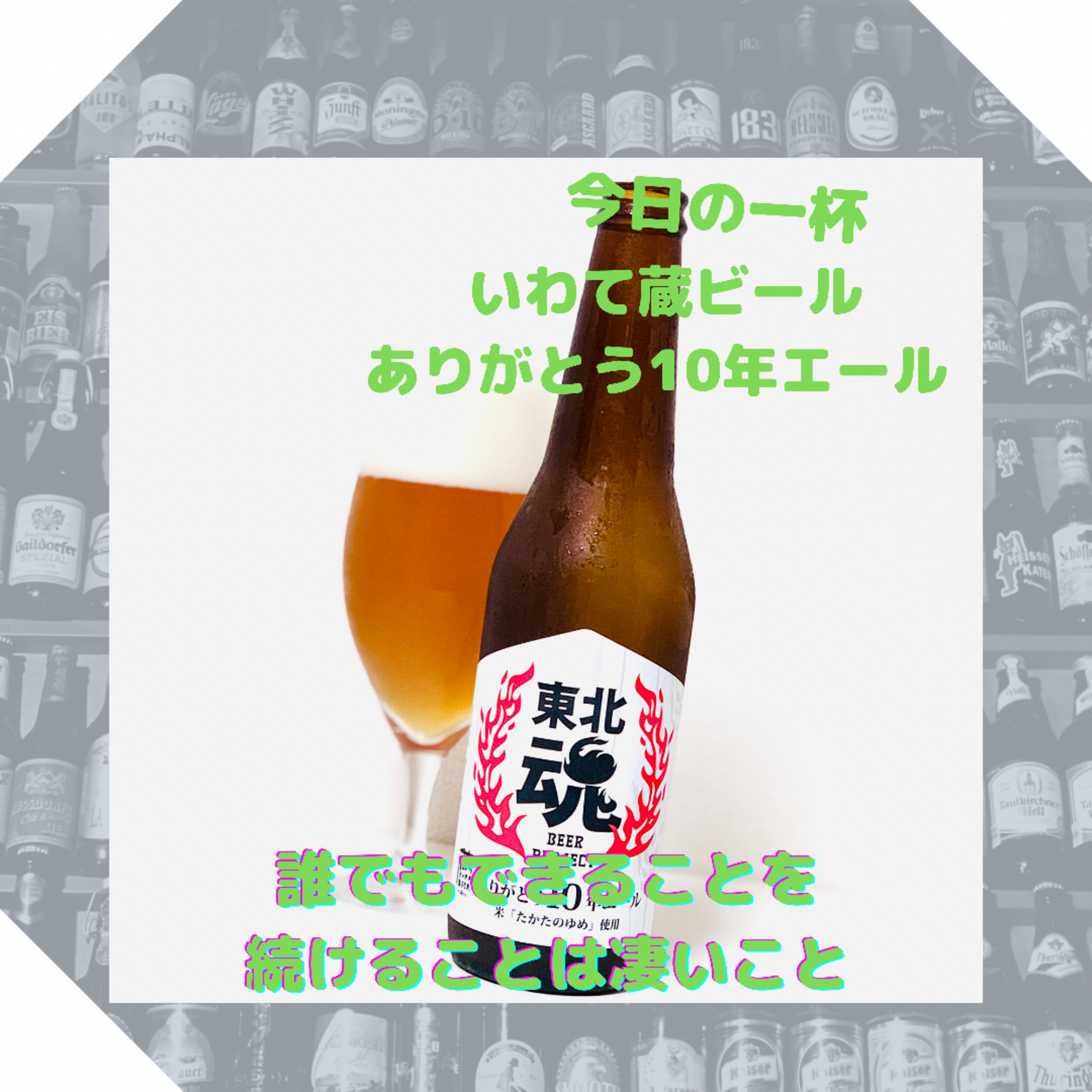 誰でもできることは凄いこと episode artwork