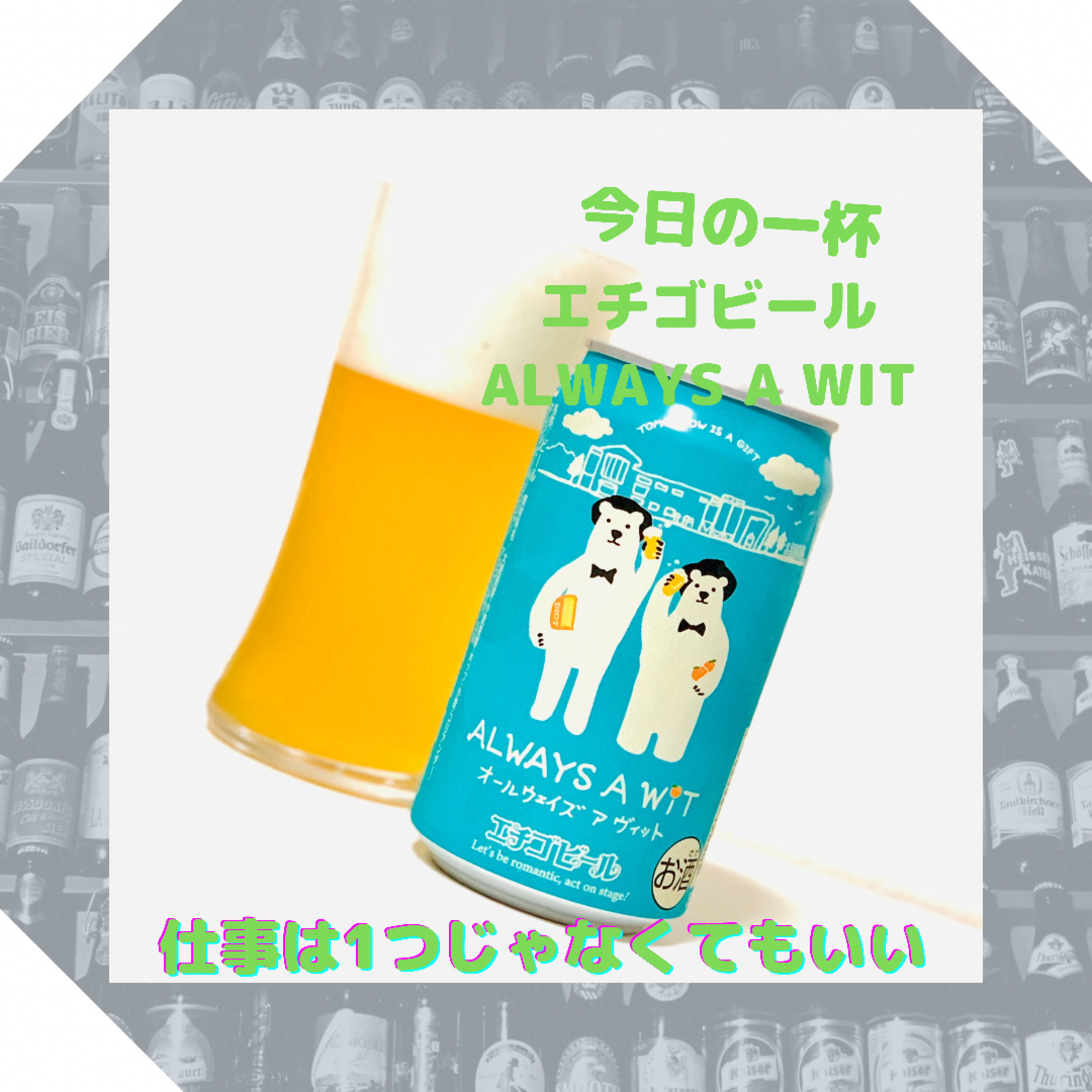 仕事は1つじゃなくてもいい episode artwork