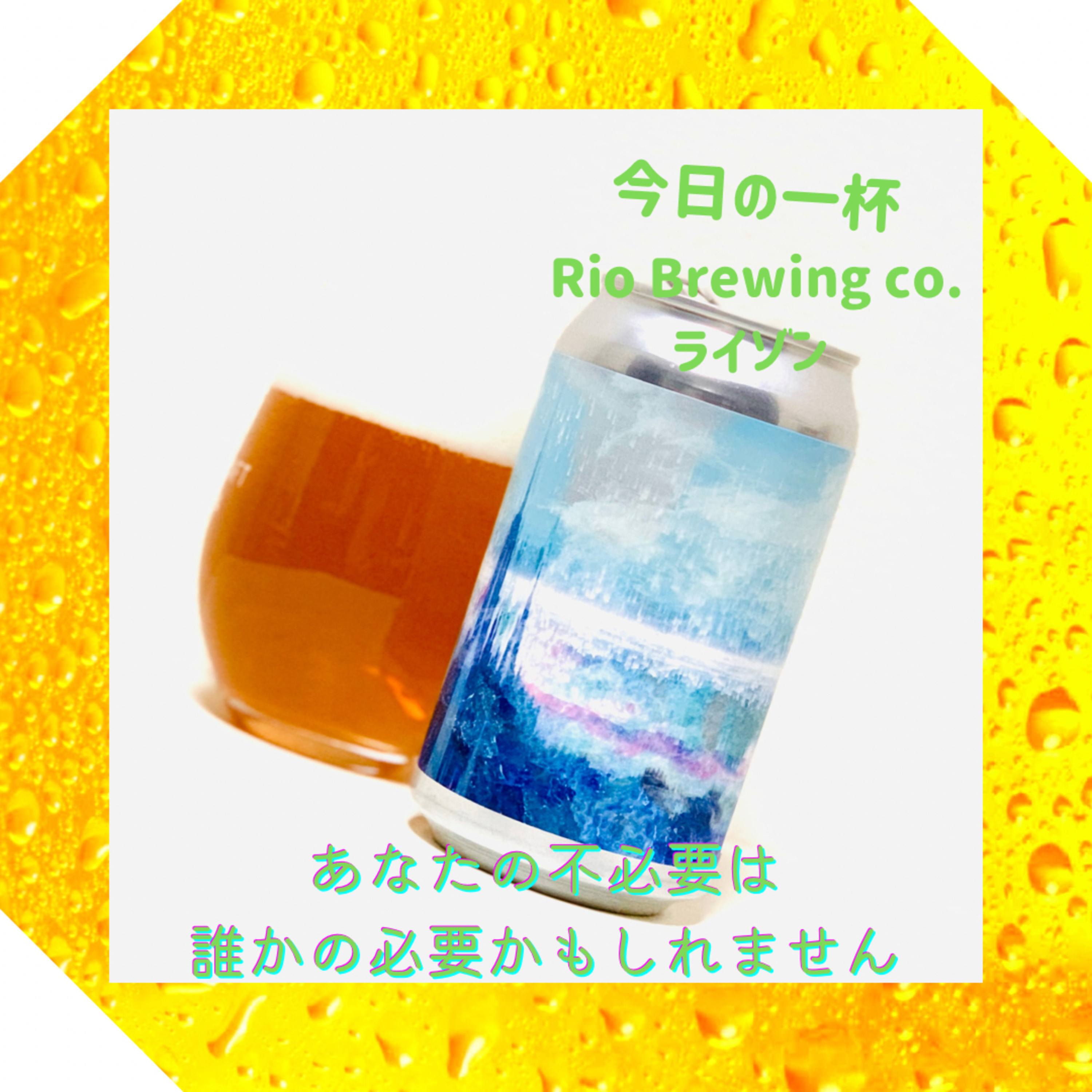 あなたの不必要は誰かの必要かもしれない
