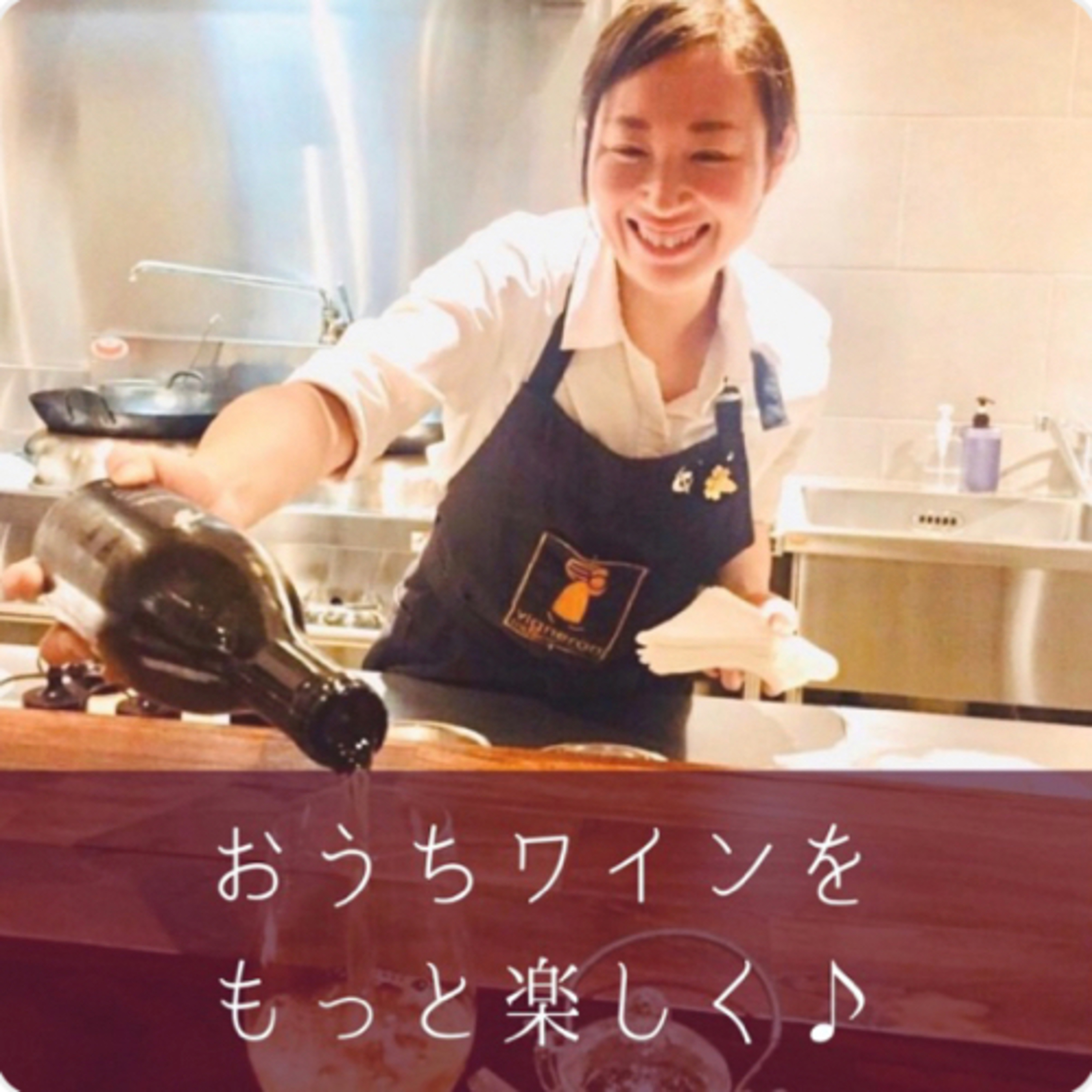 あゆのビールに恋するRadio episode artwork