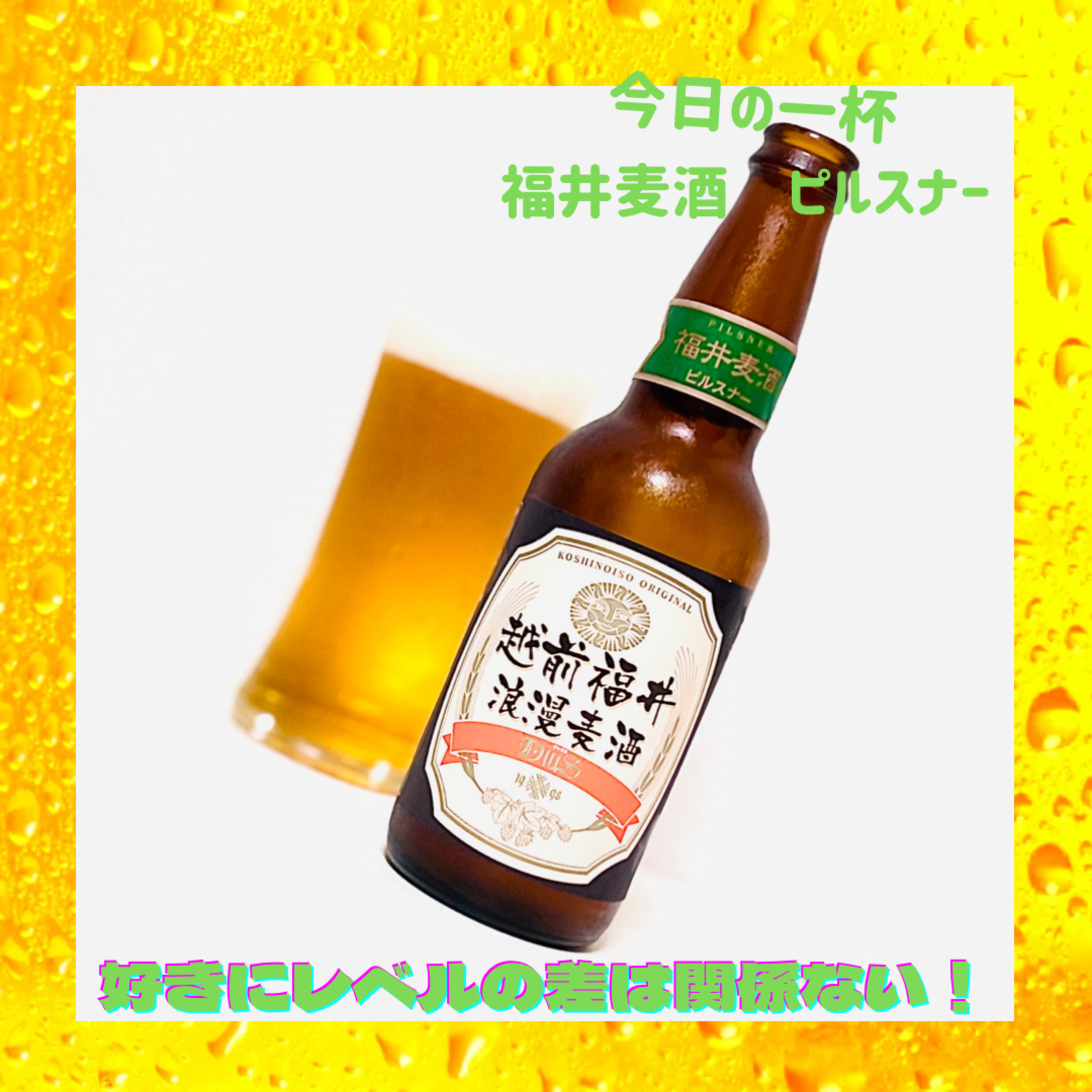 好きにレベルの差は関係ない！