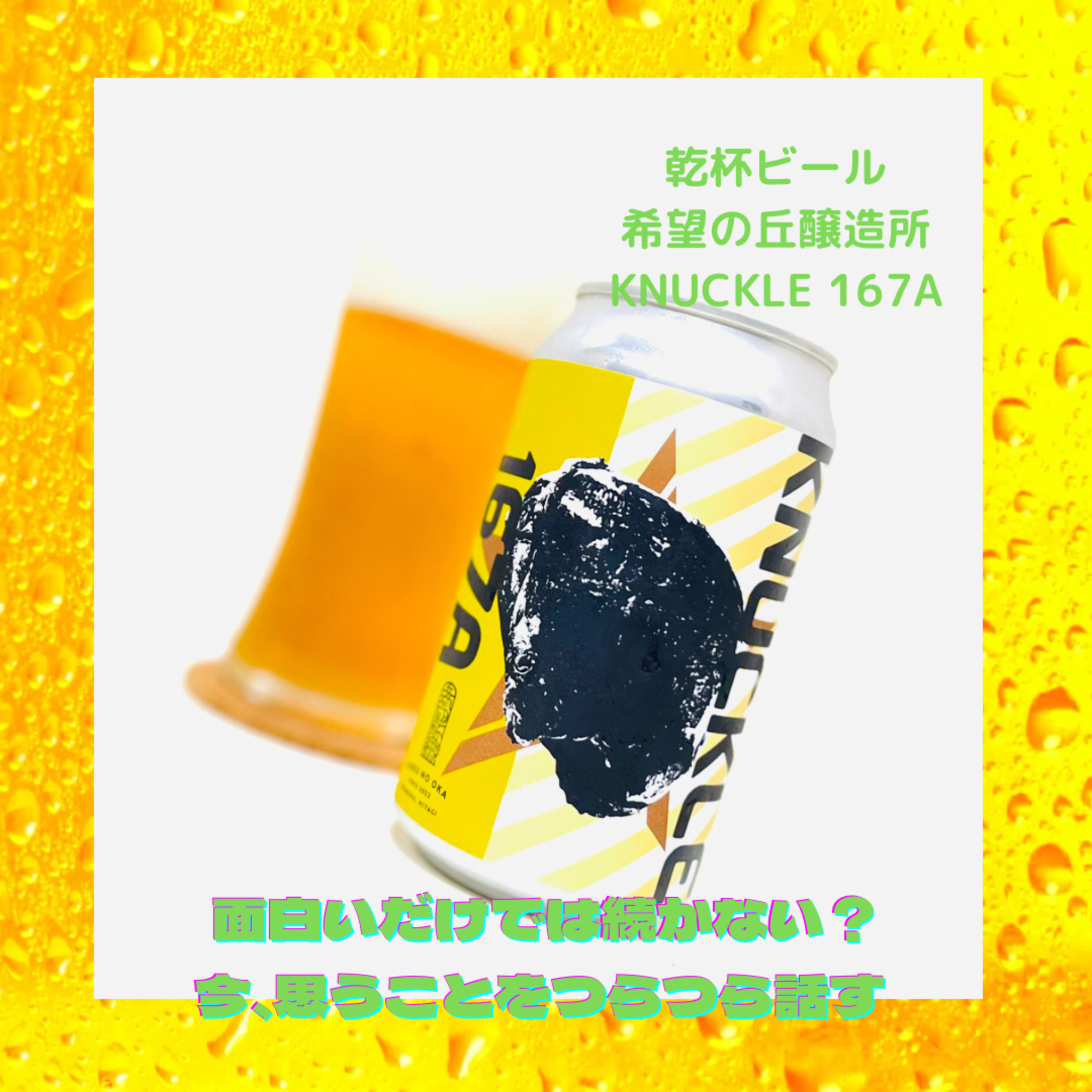 面白いだけでは続かない？ 今、思うことをつらつら話す episode artwork