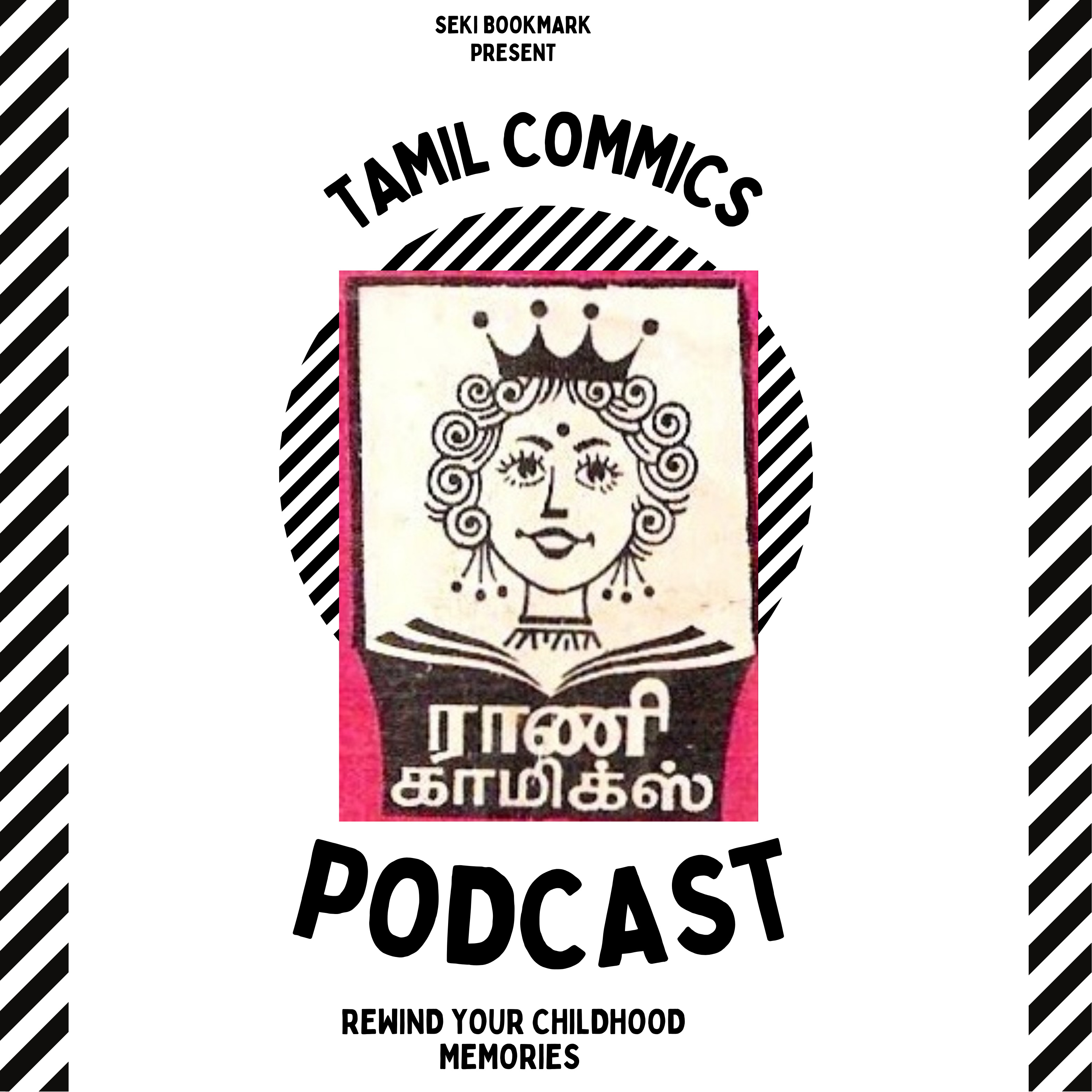 Tamil Commics Podcast| Rani Commics | Tamil Podcast | Seki Bookmark