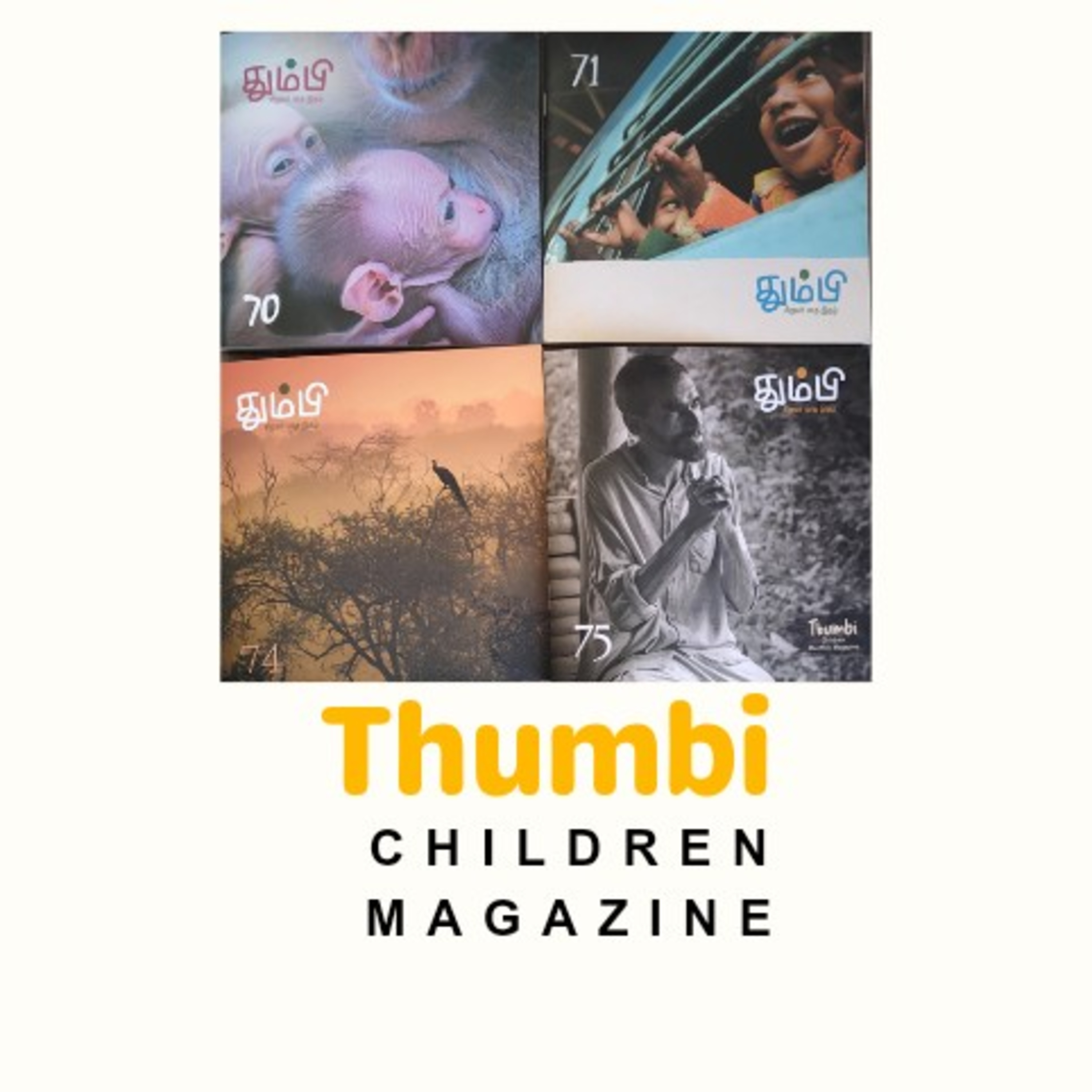 Thumbi Children Magazine | Thumbigal | Tamil Podcast | Seki Bookmark