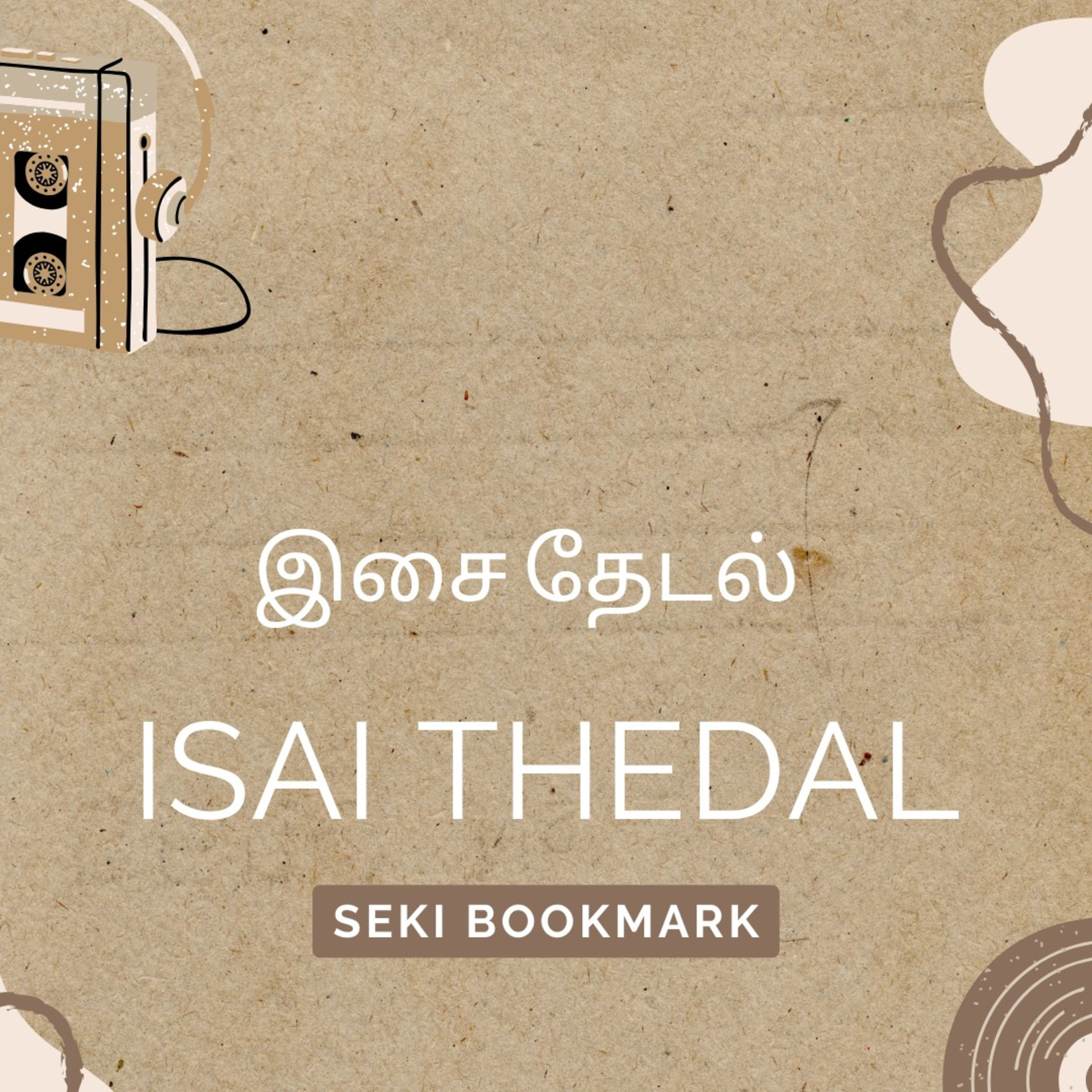 Isai Thedal | New Audio System | Tamil Podcast | Seki Bookmark