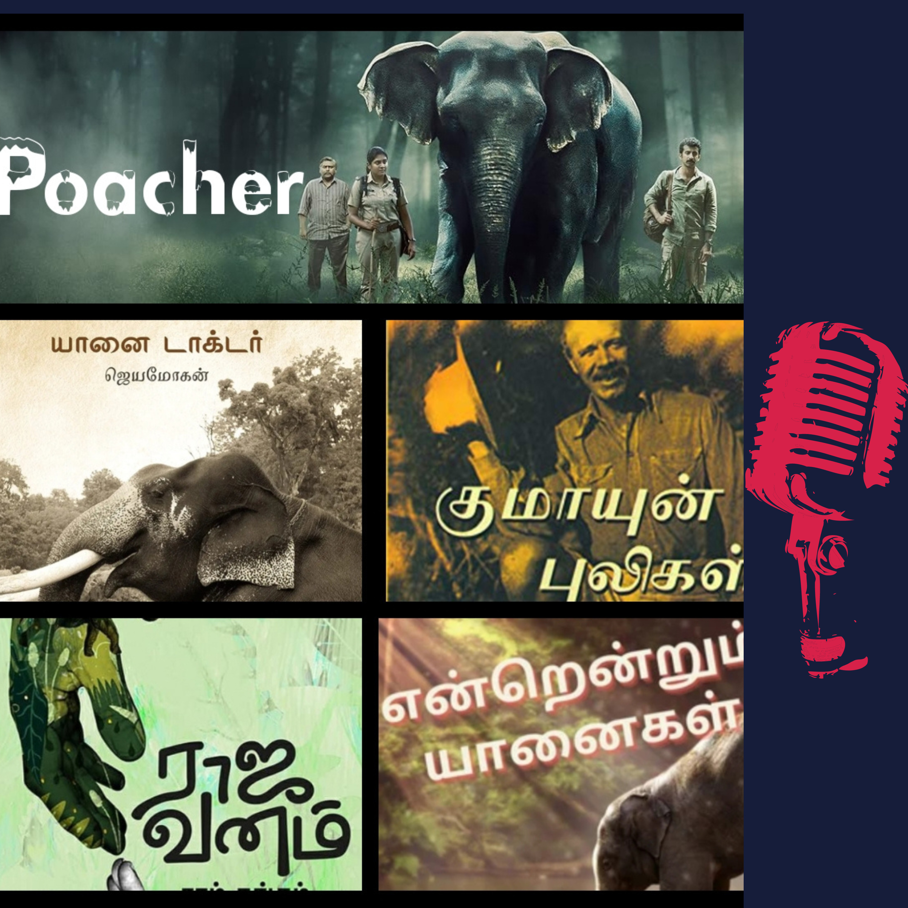 Poacher Web Series Experience | 4 Books | Wild Animals Books | Tamil Podcast