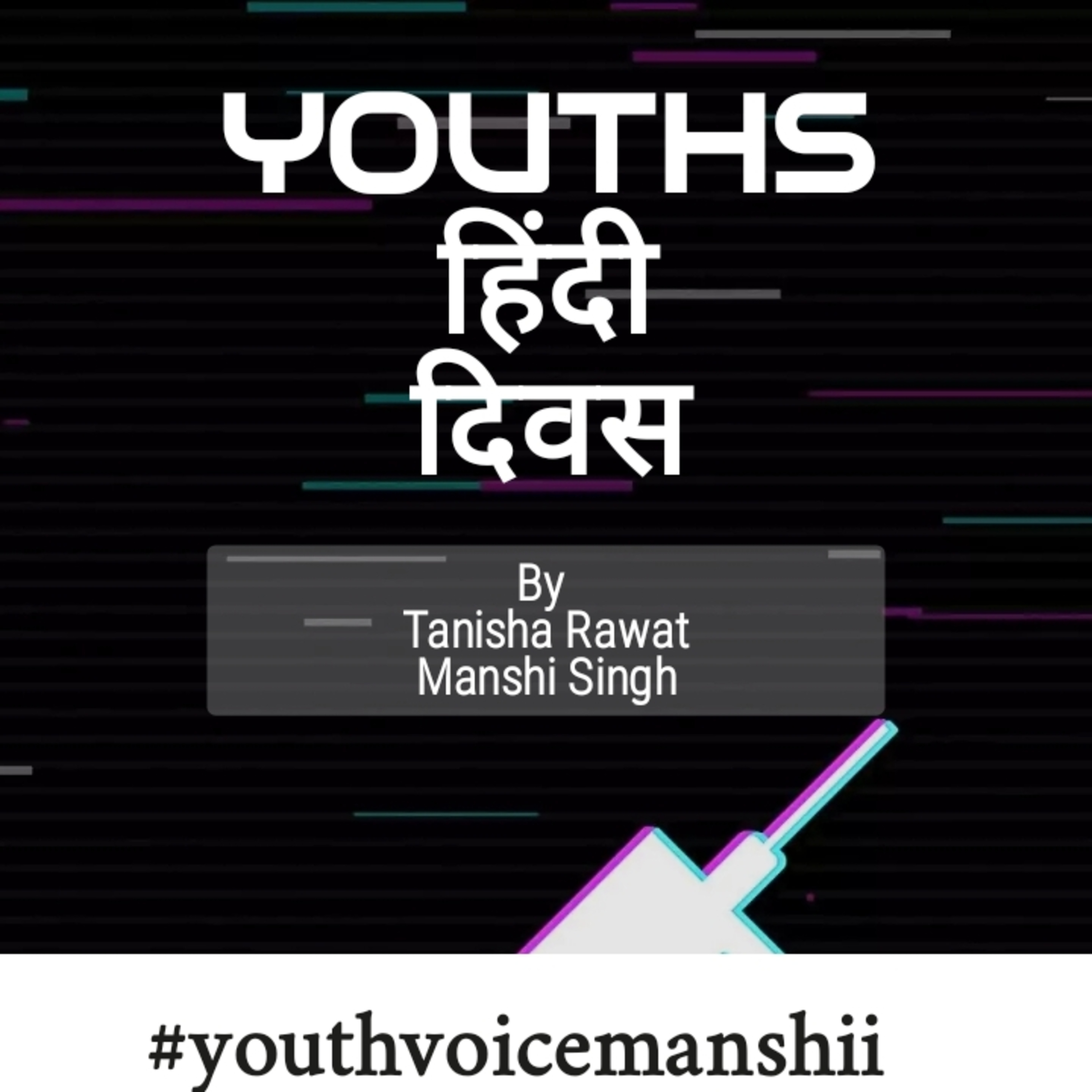 Youth Voice Manshii