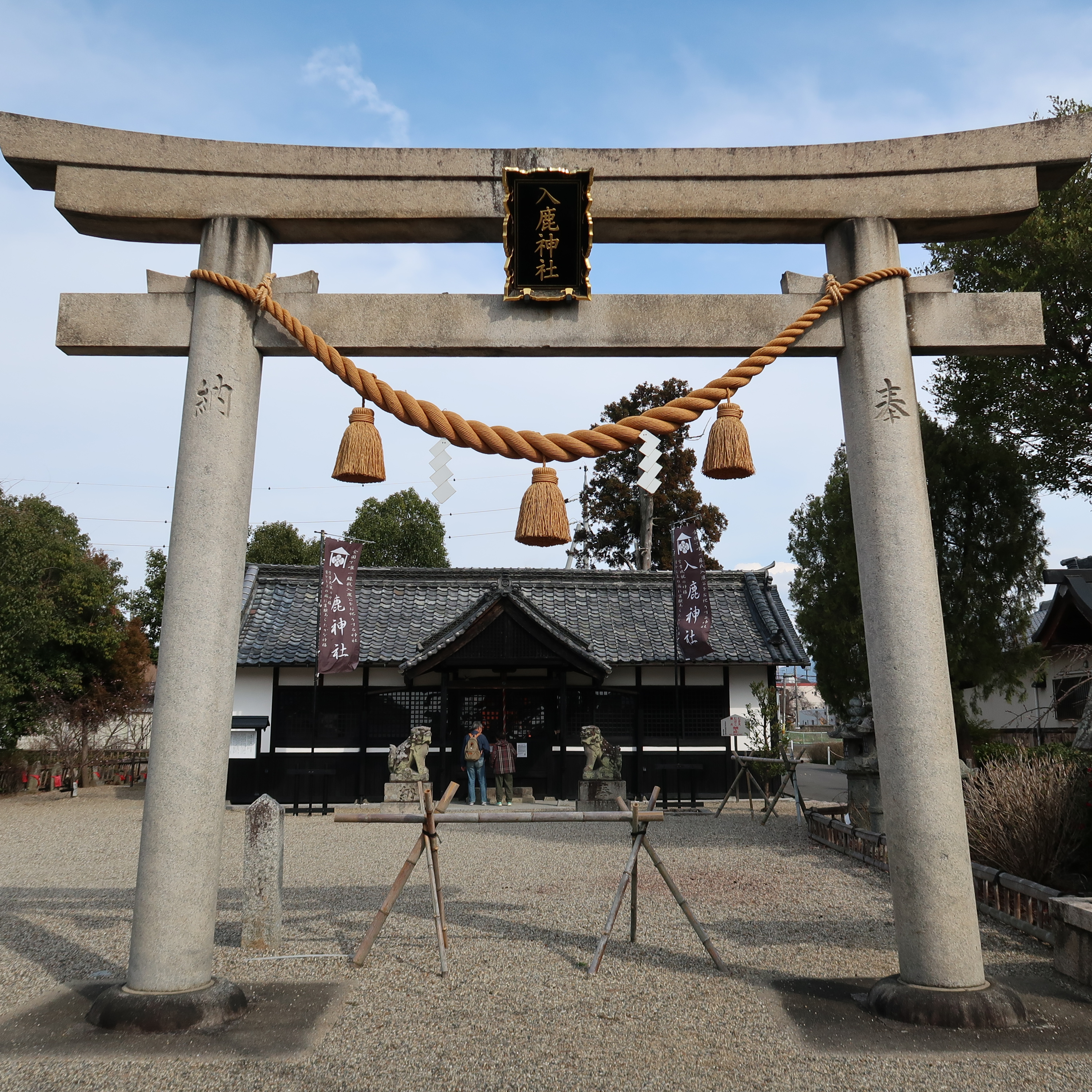 #100 全国で唯一！蘇我入鹿を祀る『入鹿神社』 episode artwork