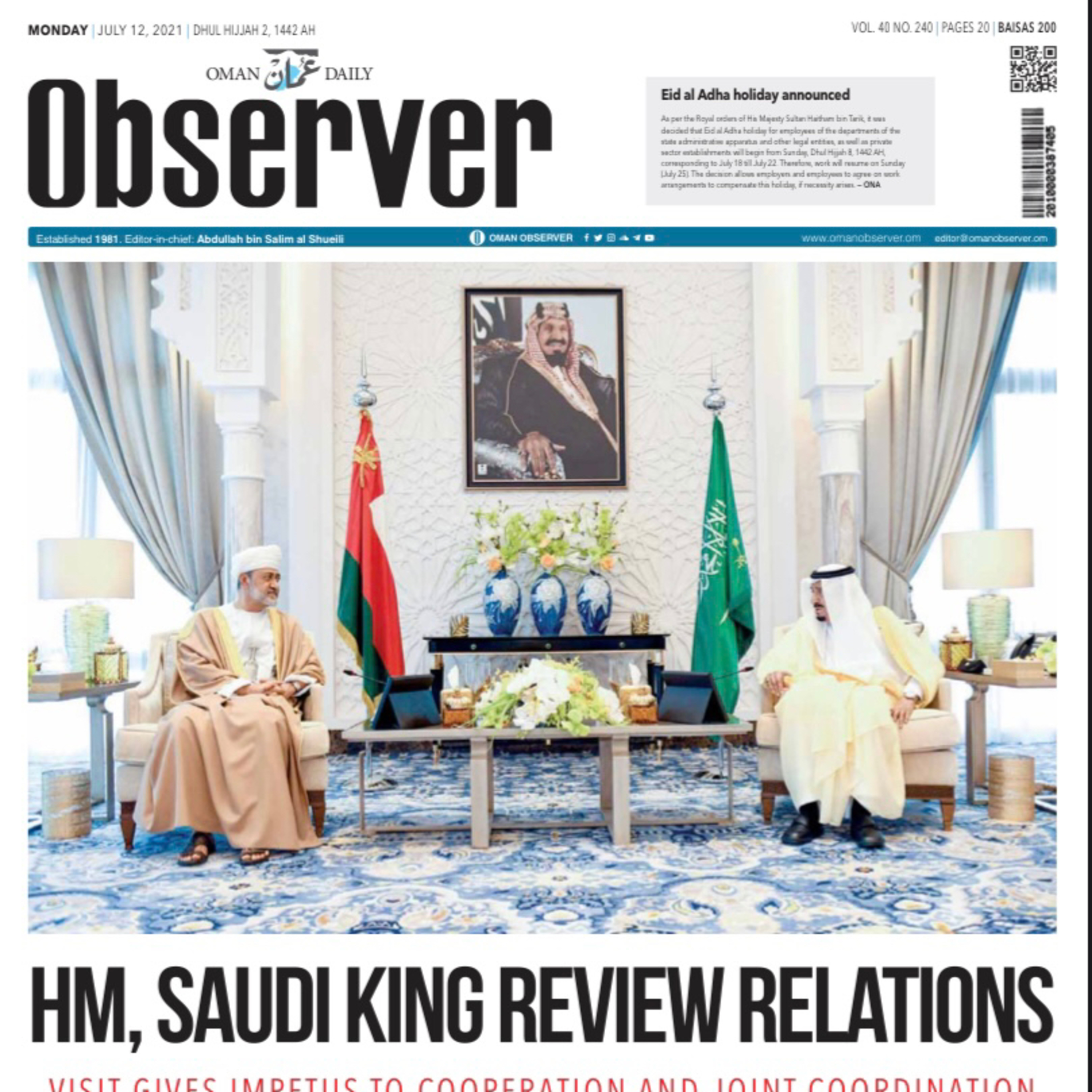 Joint Statement Between the Sultanate of Oman and the Kingdom of Saudi Arabia episode artwork