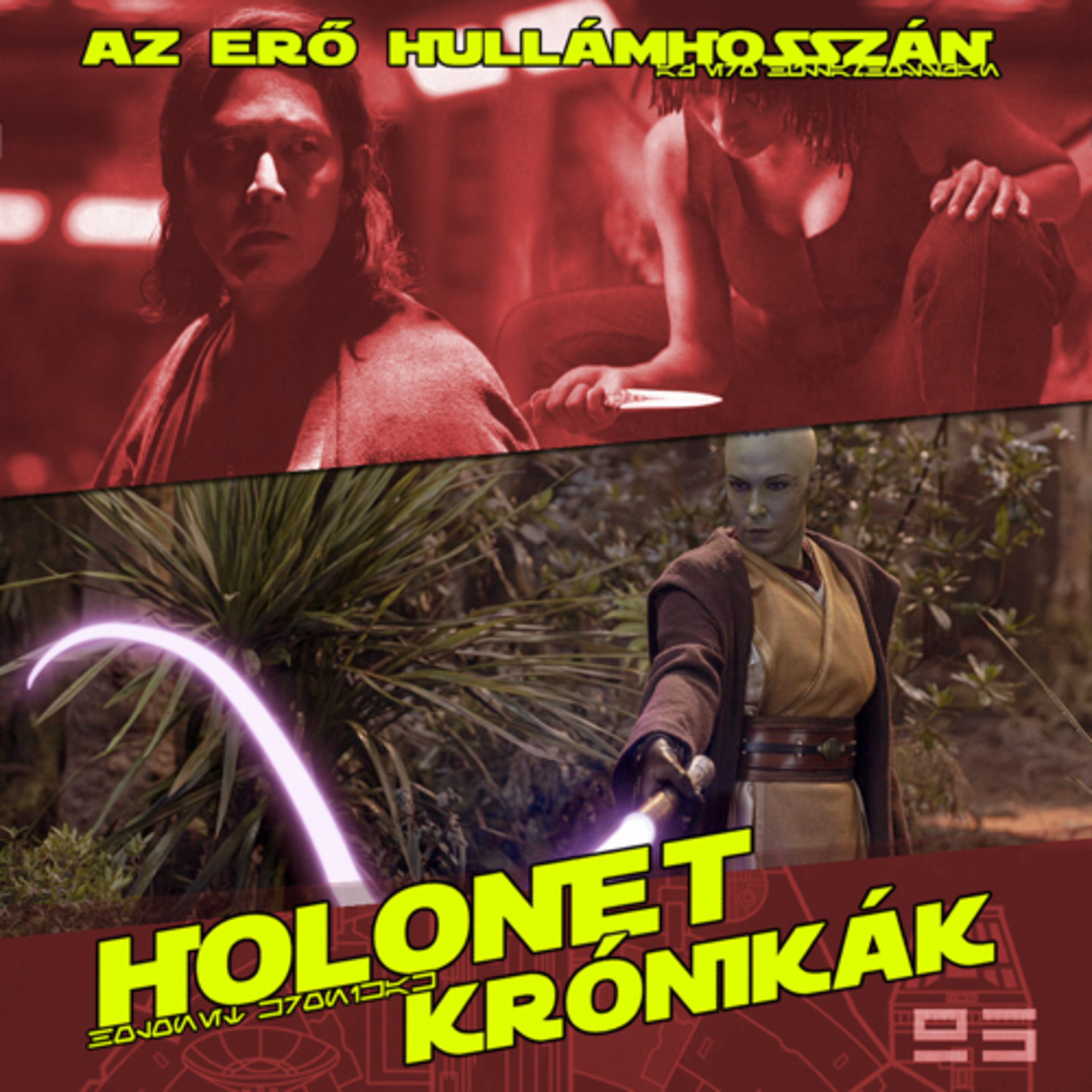 HoloNet Krónikák