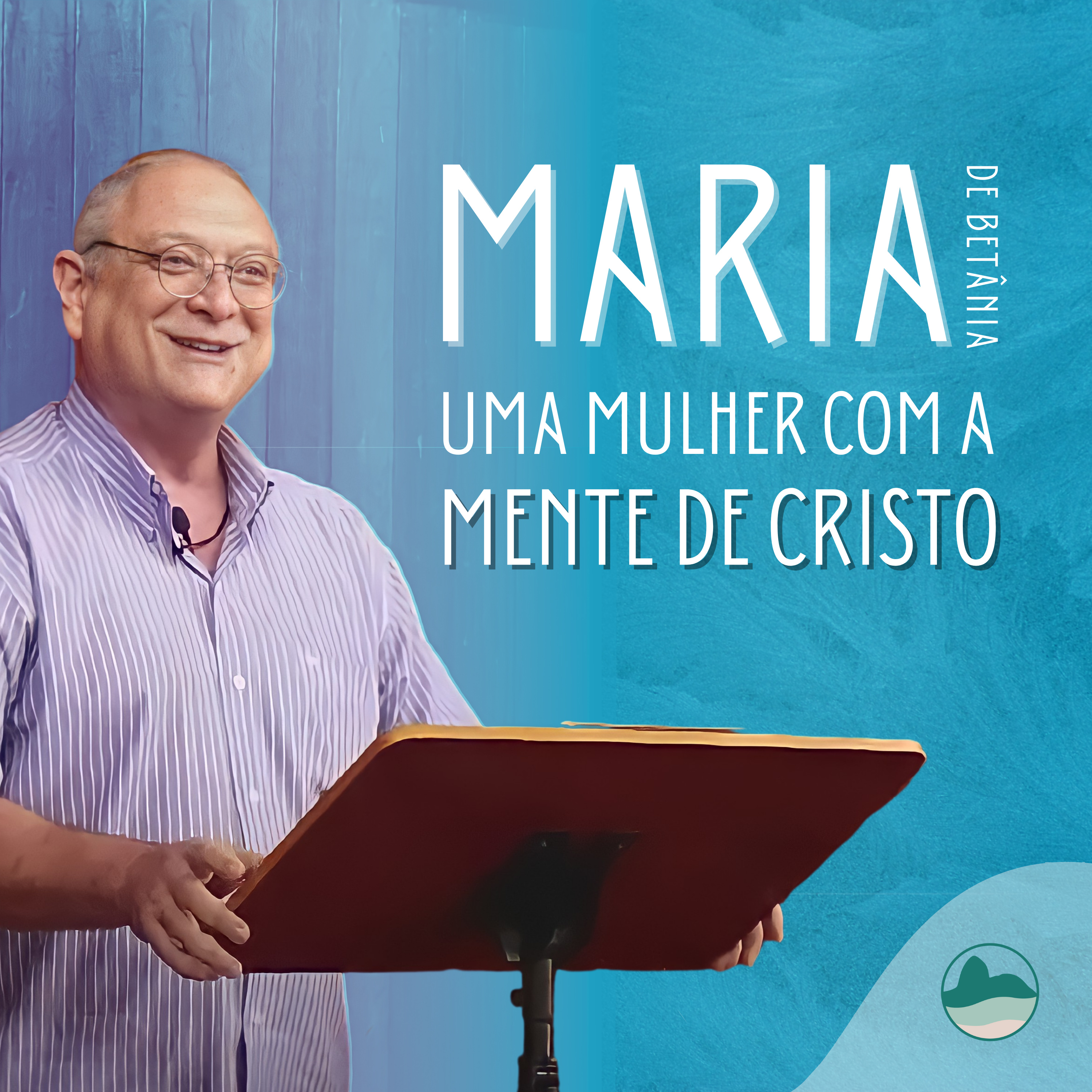 ICIRJ