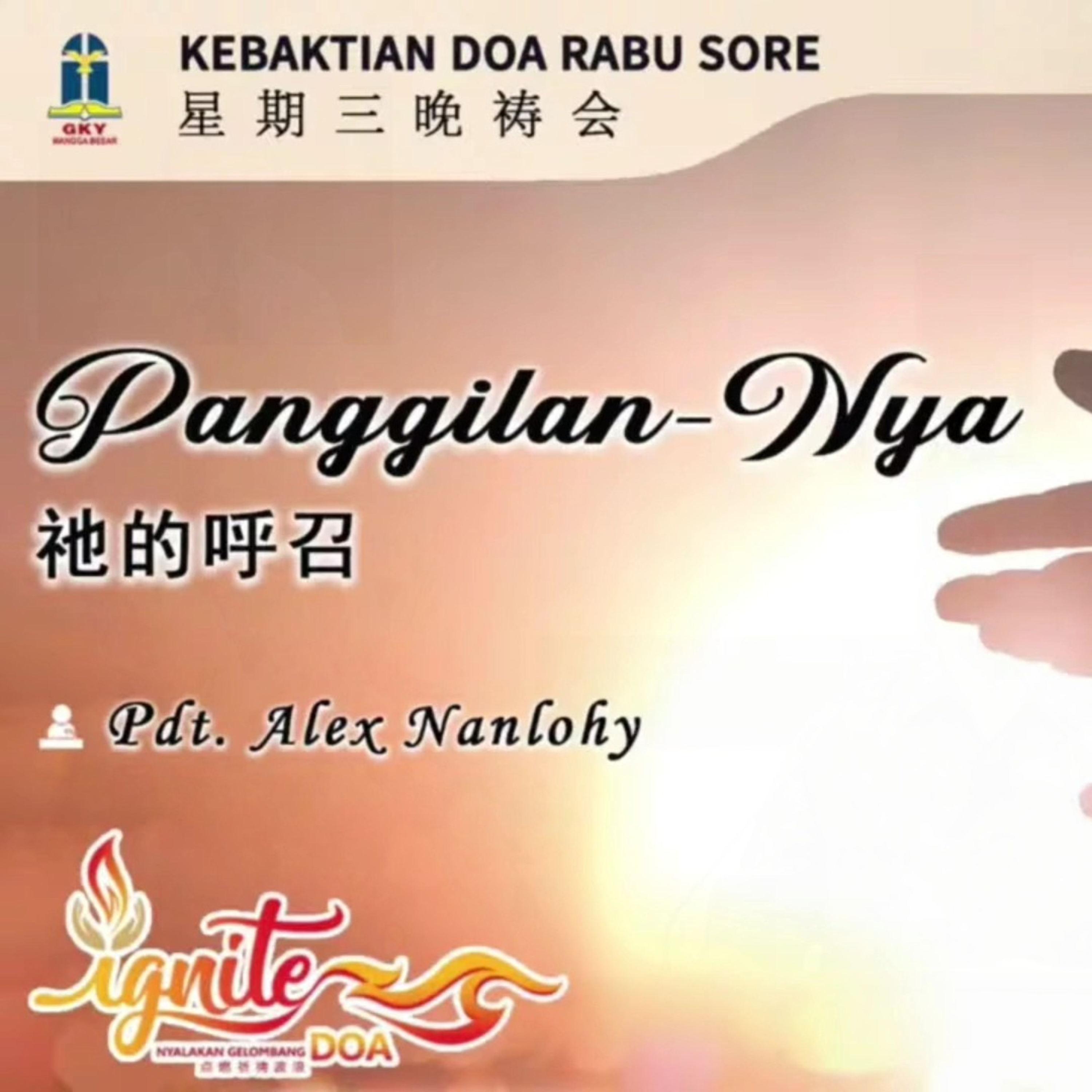 PANGGILAN-NYA (EFESUS 4:1-7)
