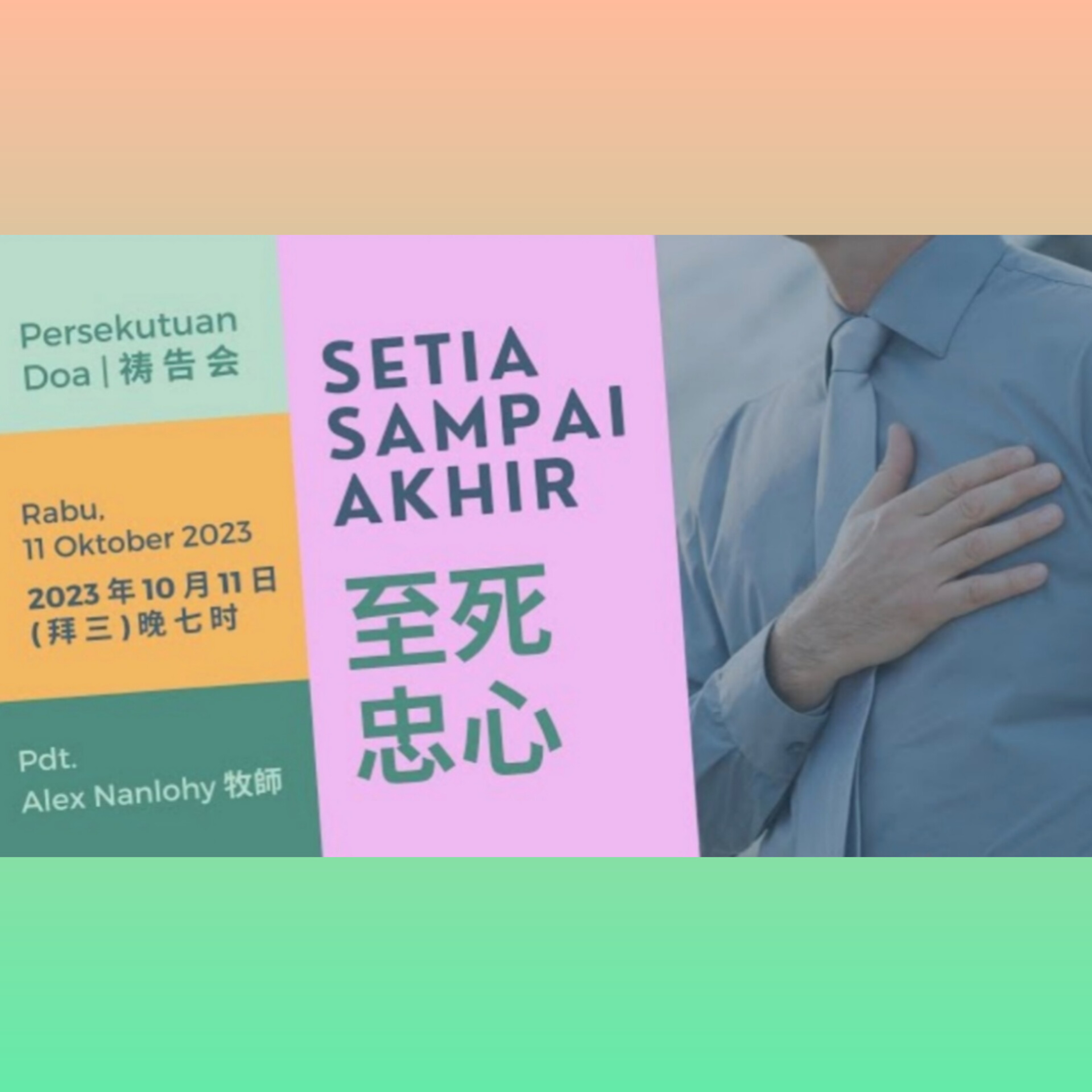 SETIA SAMPAI AKHIR - 2 TIMOTIUS 4:6-8