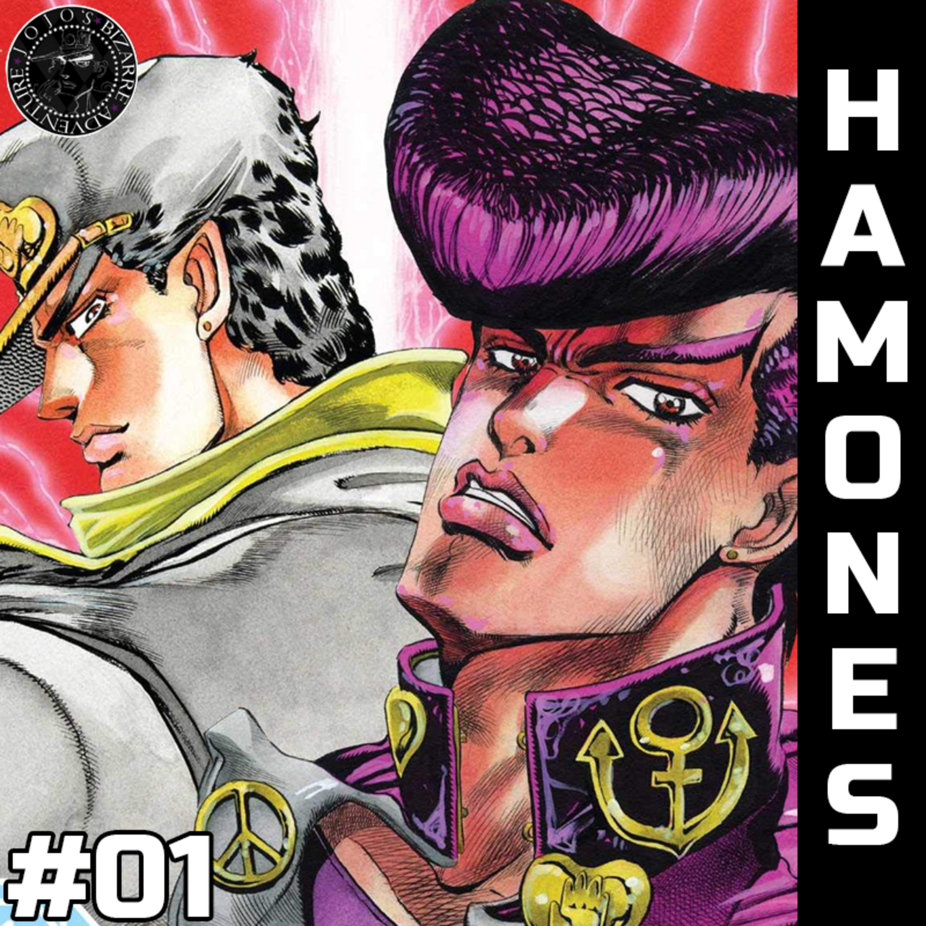 HAMONES