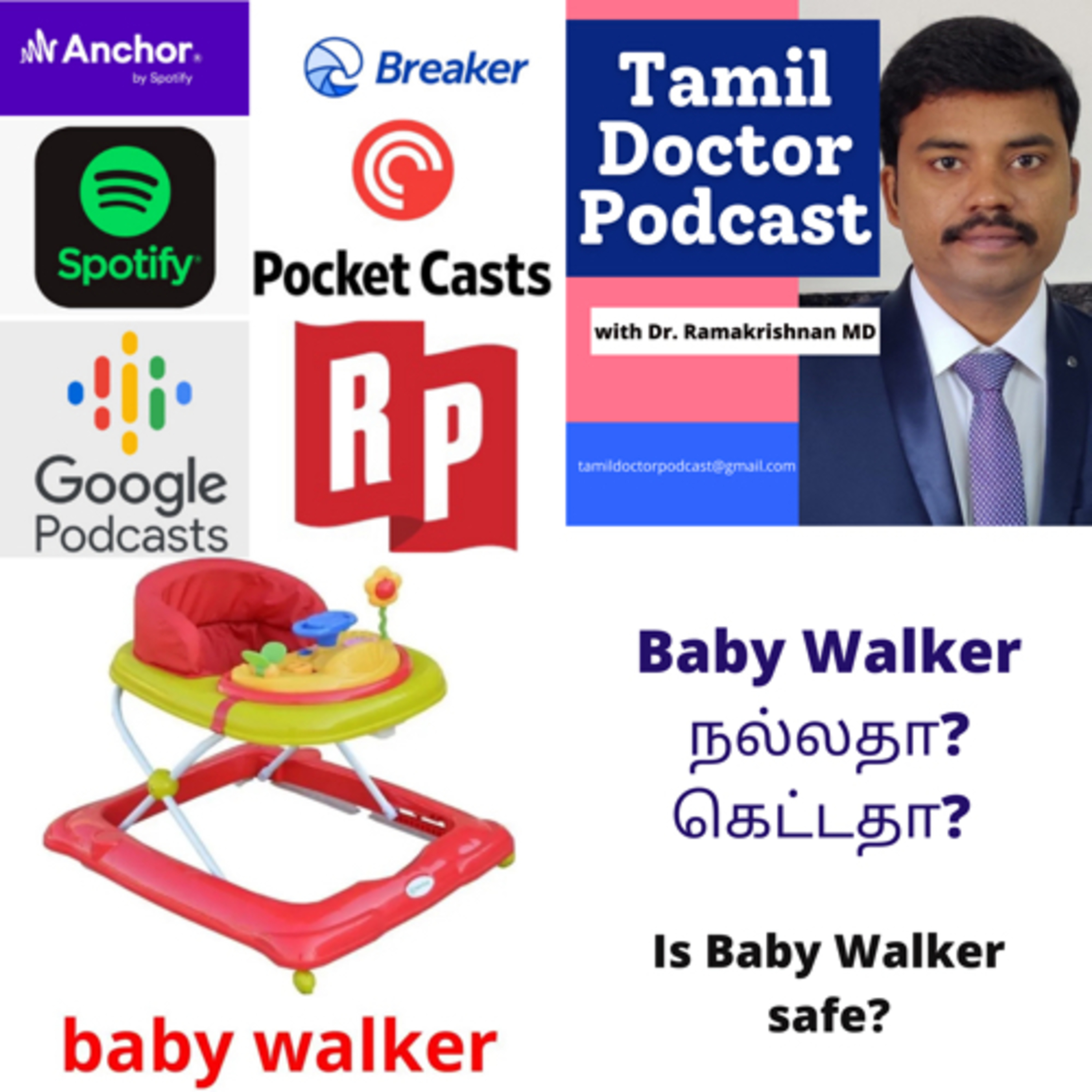 Tamil Doctor Podcast