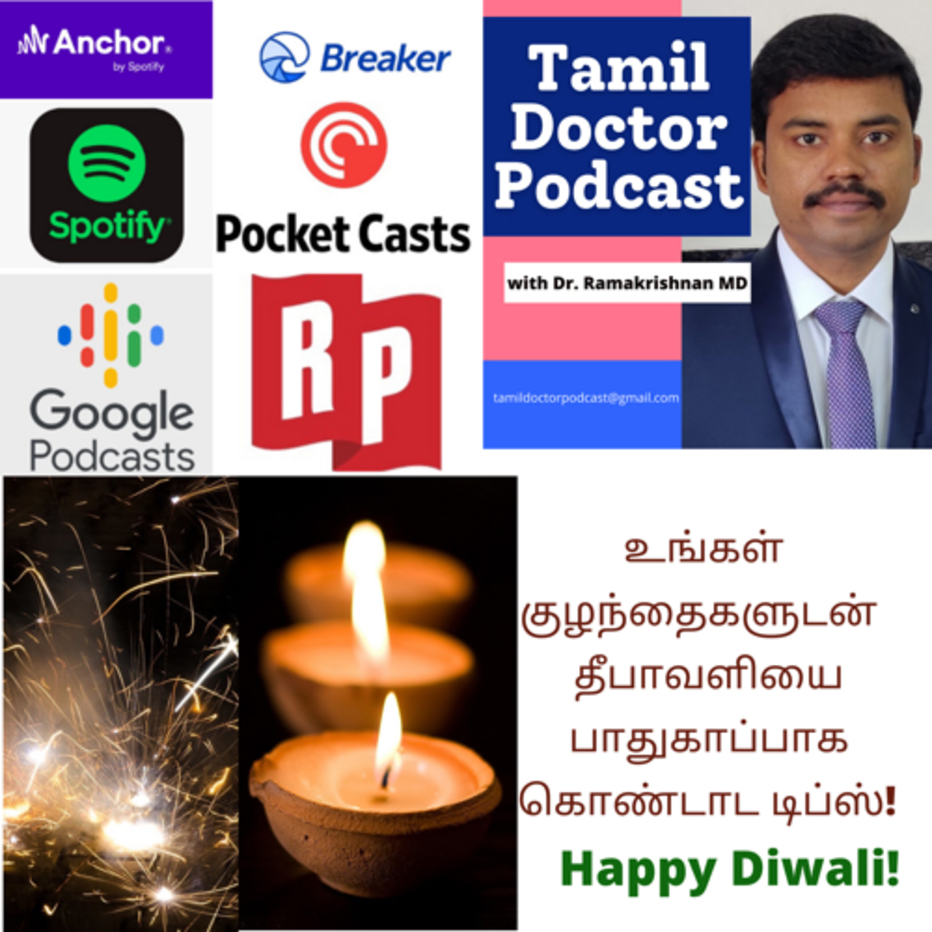 Tamil Doctor Podcast
