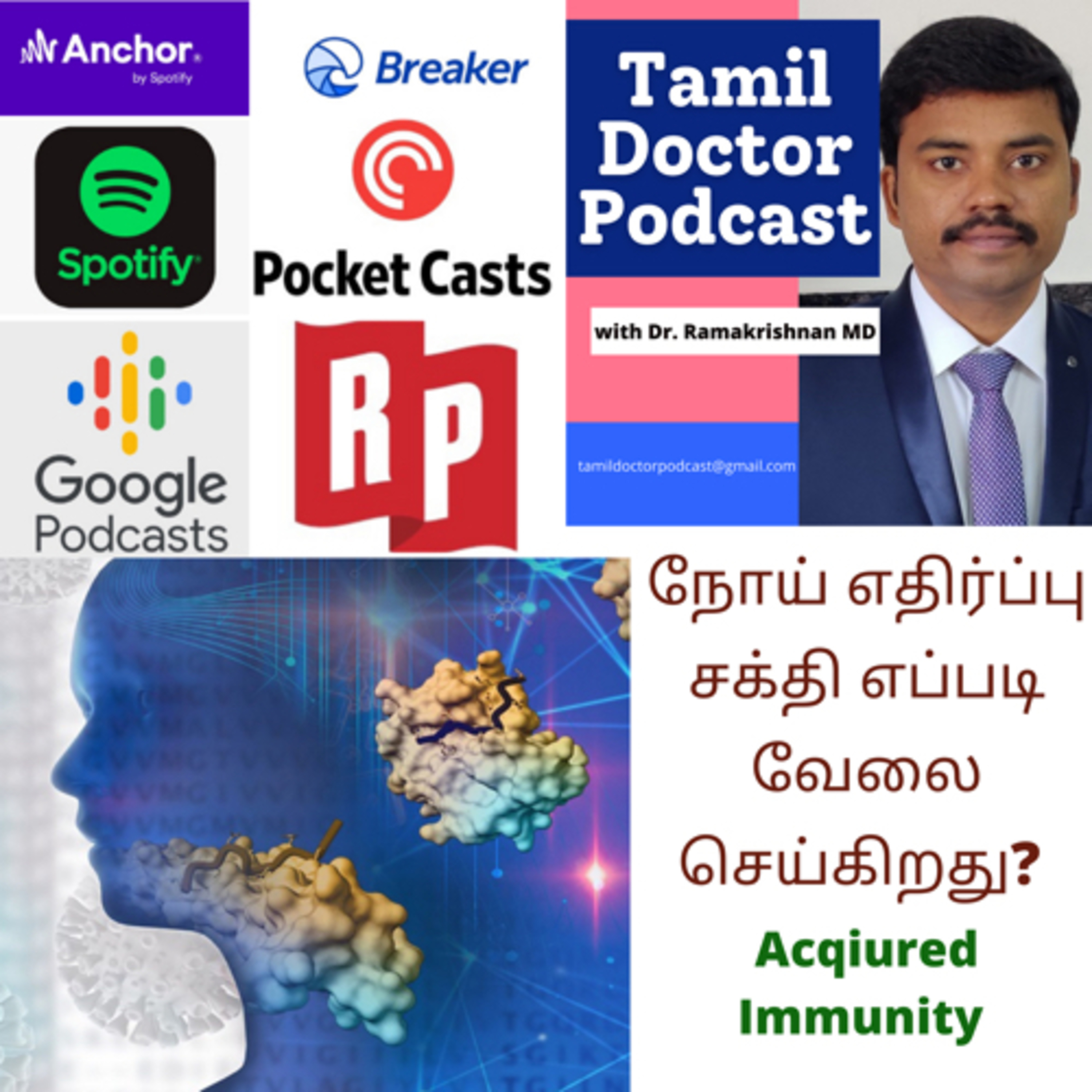 Tamil Doctor Podcast