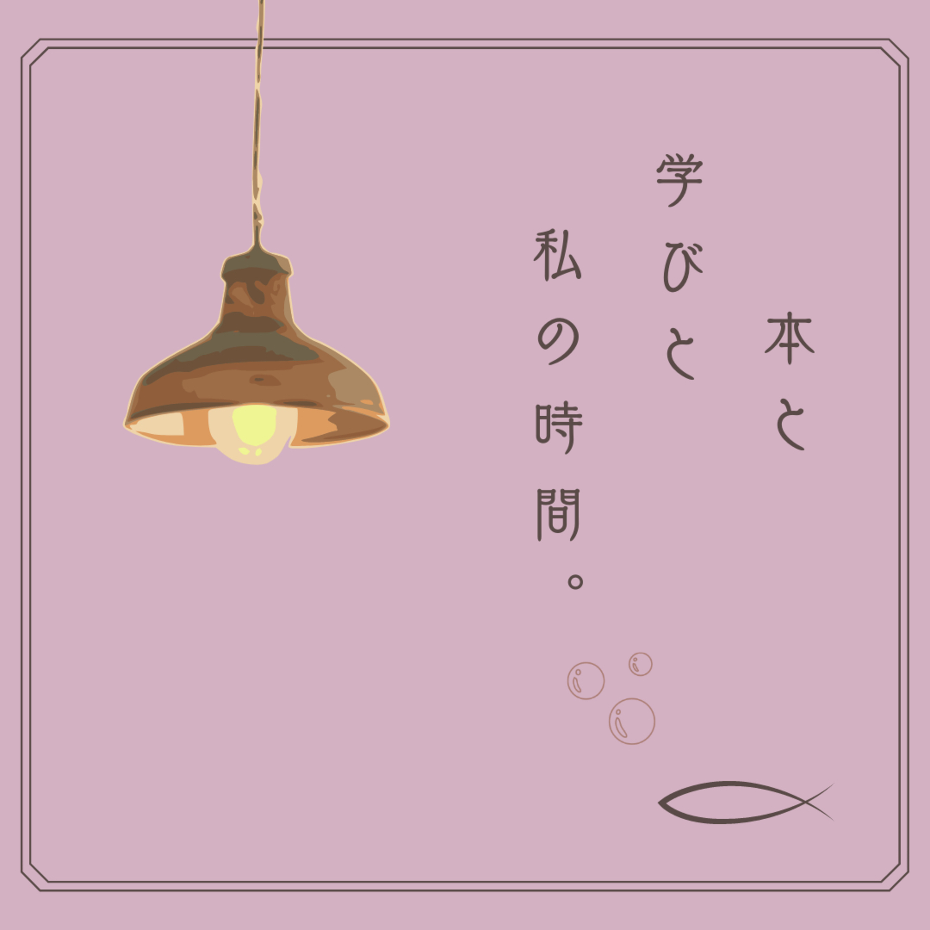 #38.まったり雑談回