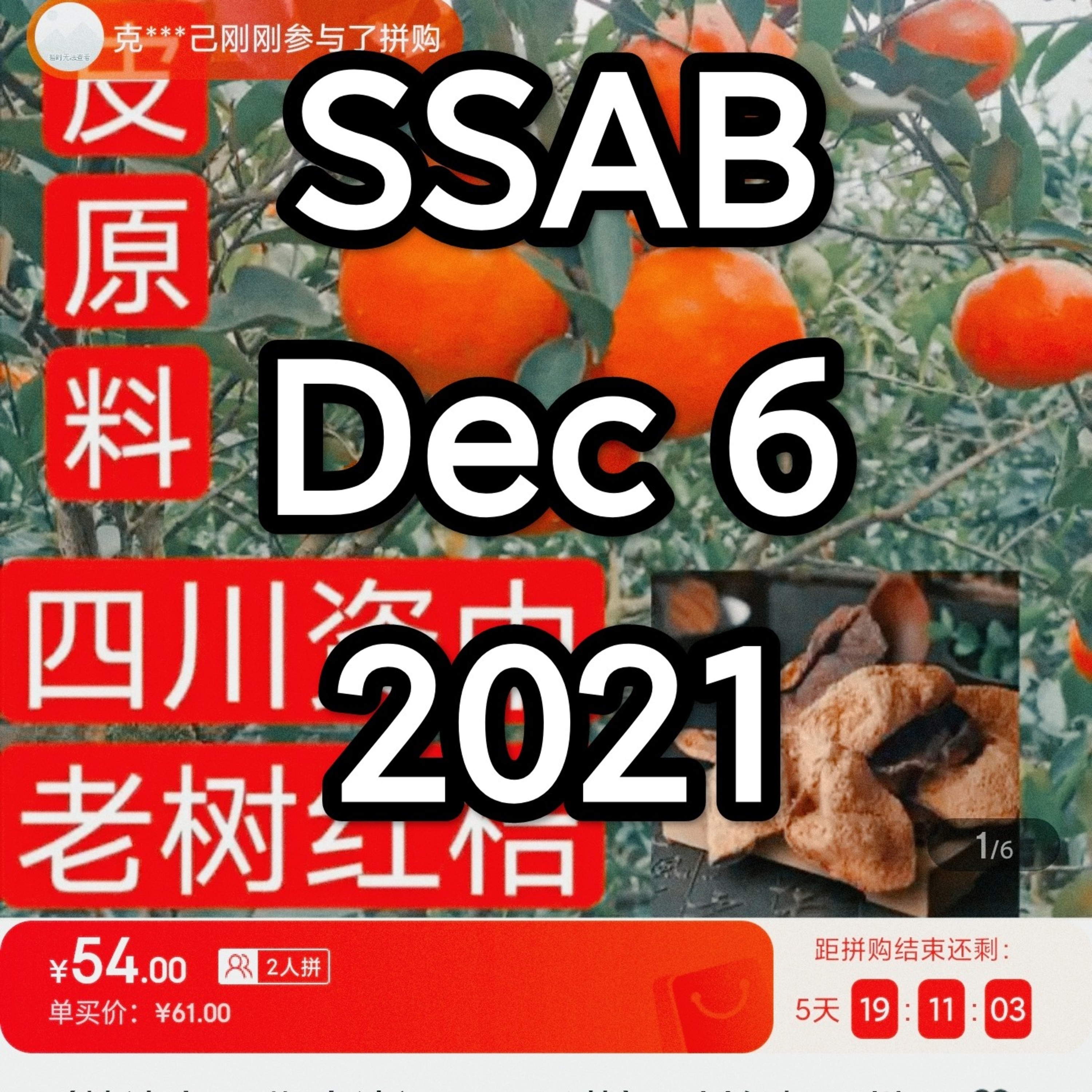 SSAB - December 6 2021 episode artwork