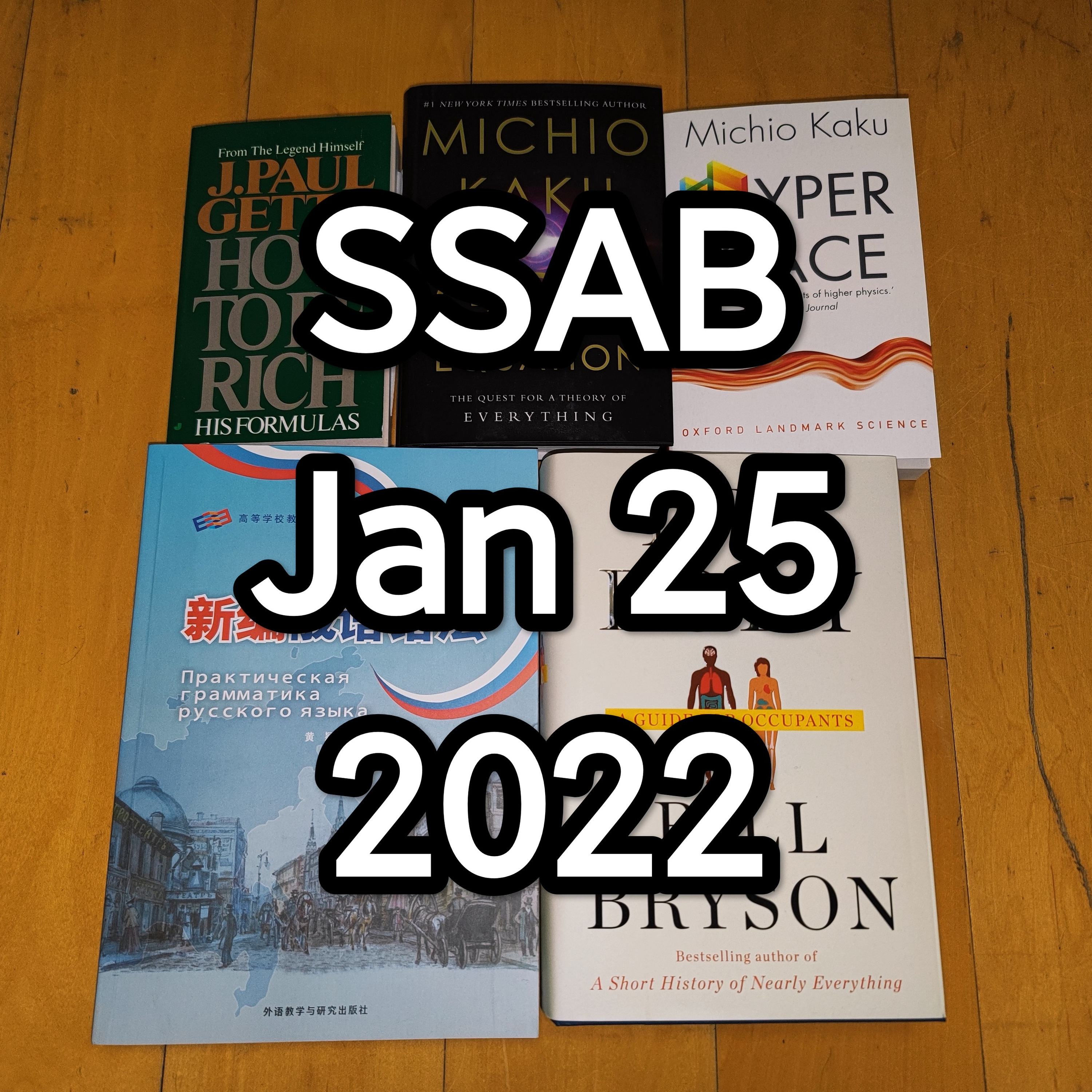 SSAB - January 25 2022 episode artwork