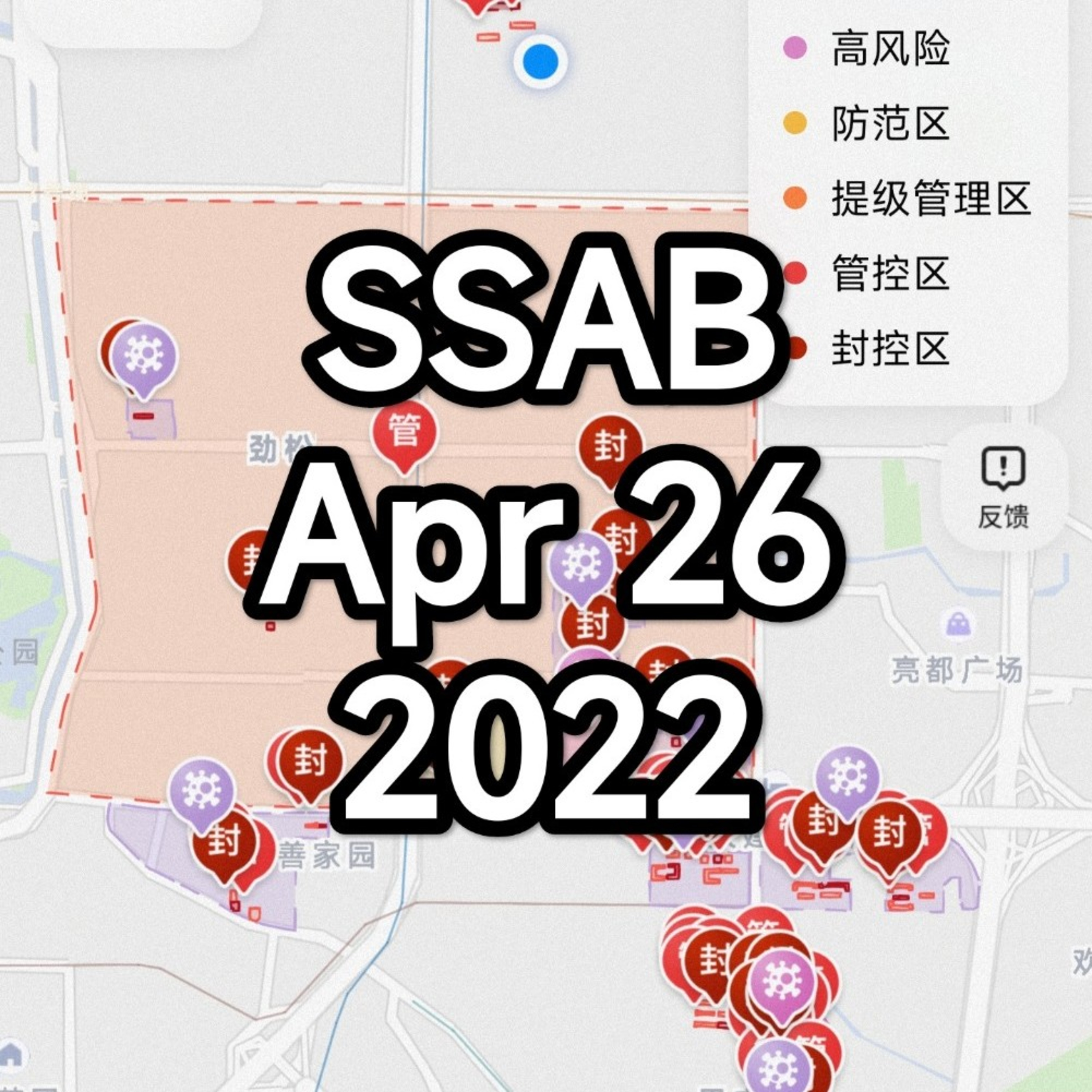 SSAB - April 26 2022 episode artwork