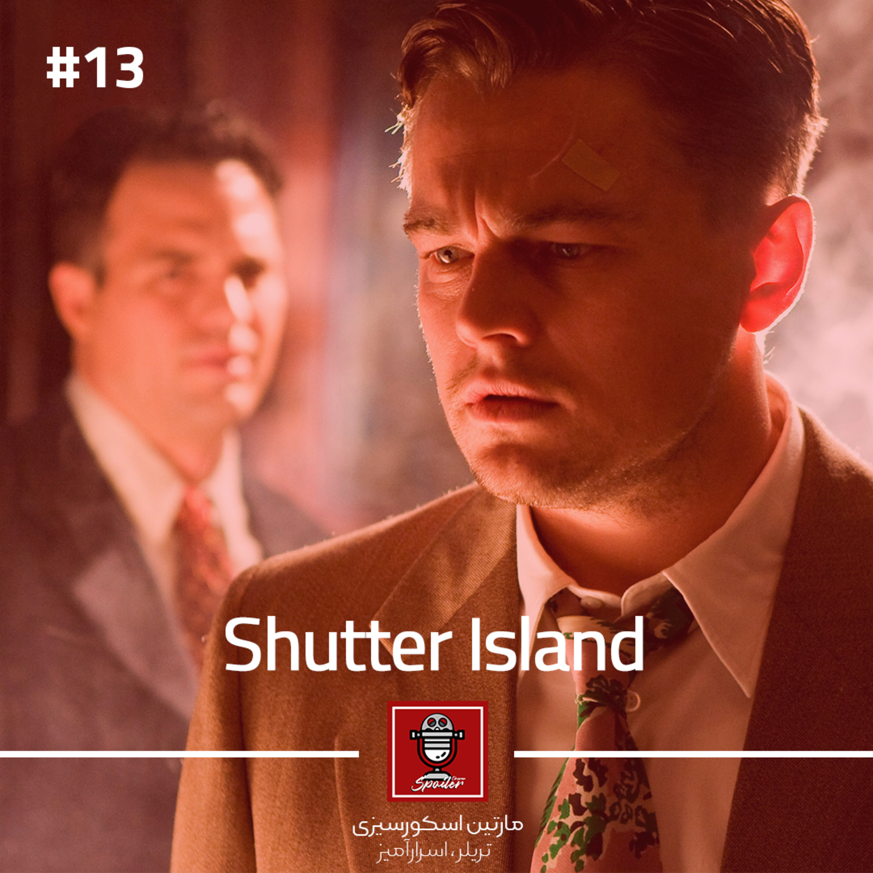 Shutter Island | جزیره شاتر