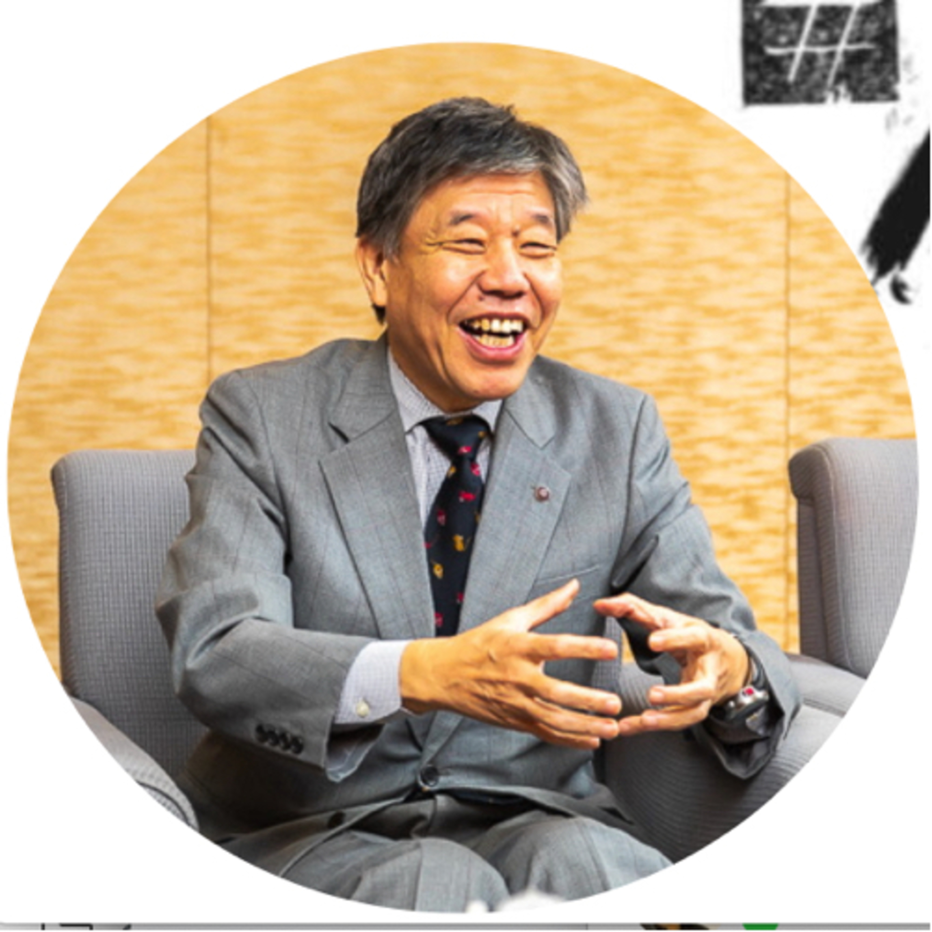 打ち手会議