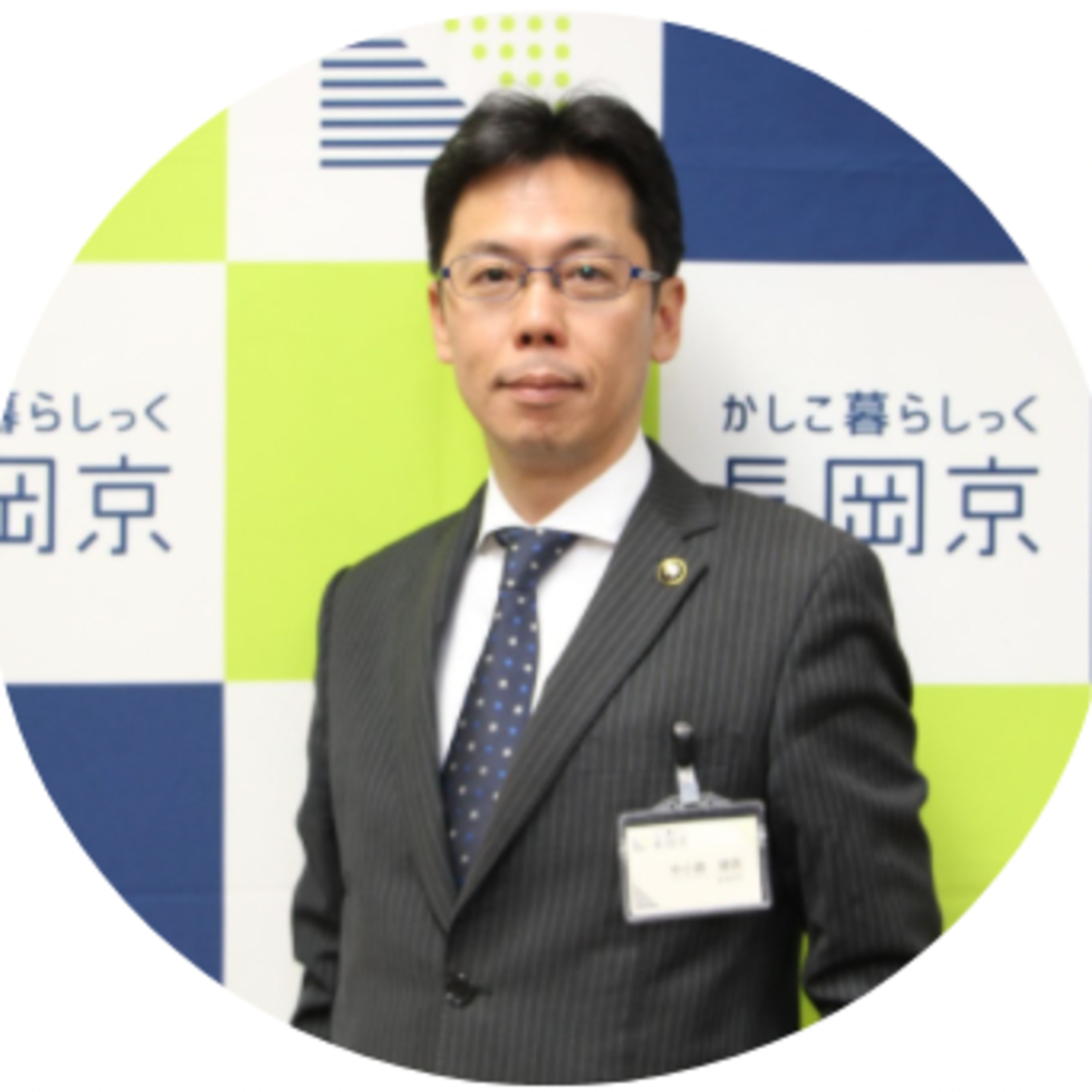 打ち手会議