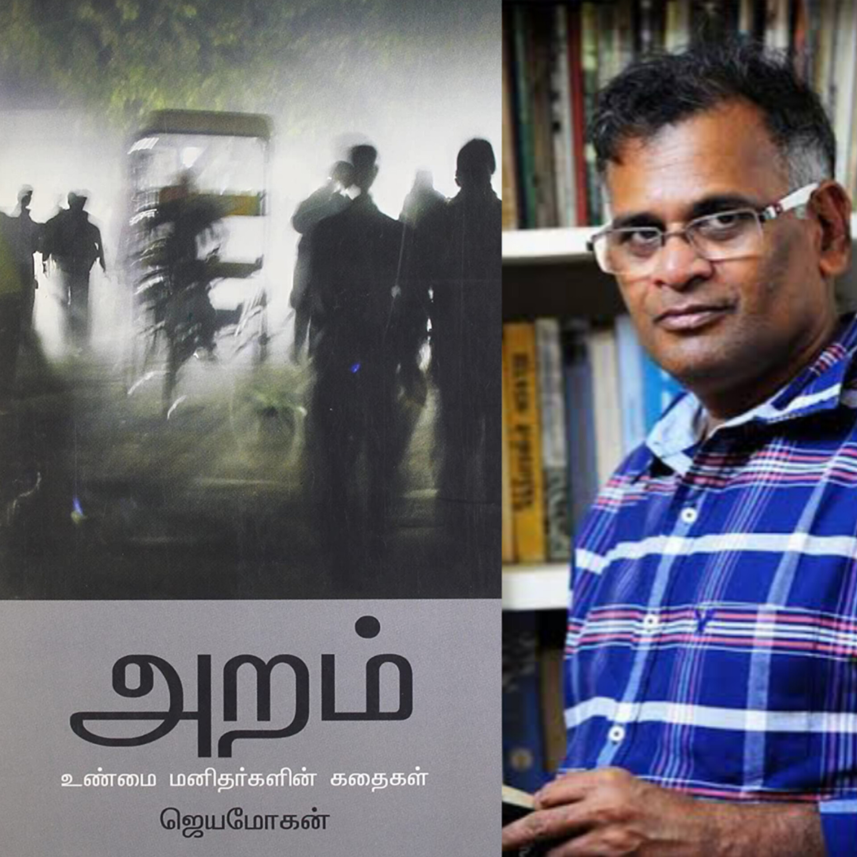ஆதியின் குரலில் அற்புதக் கதைகள்
