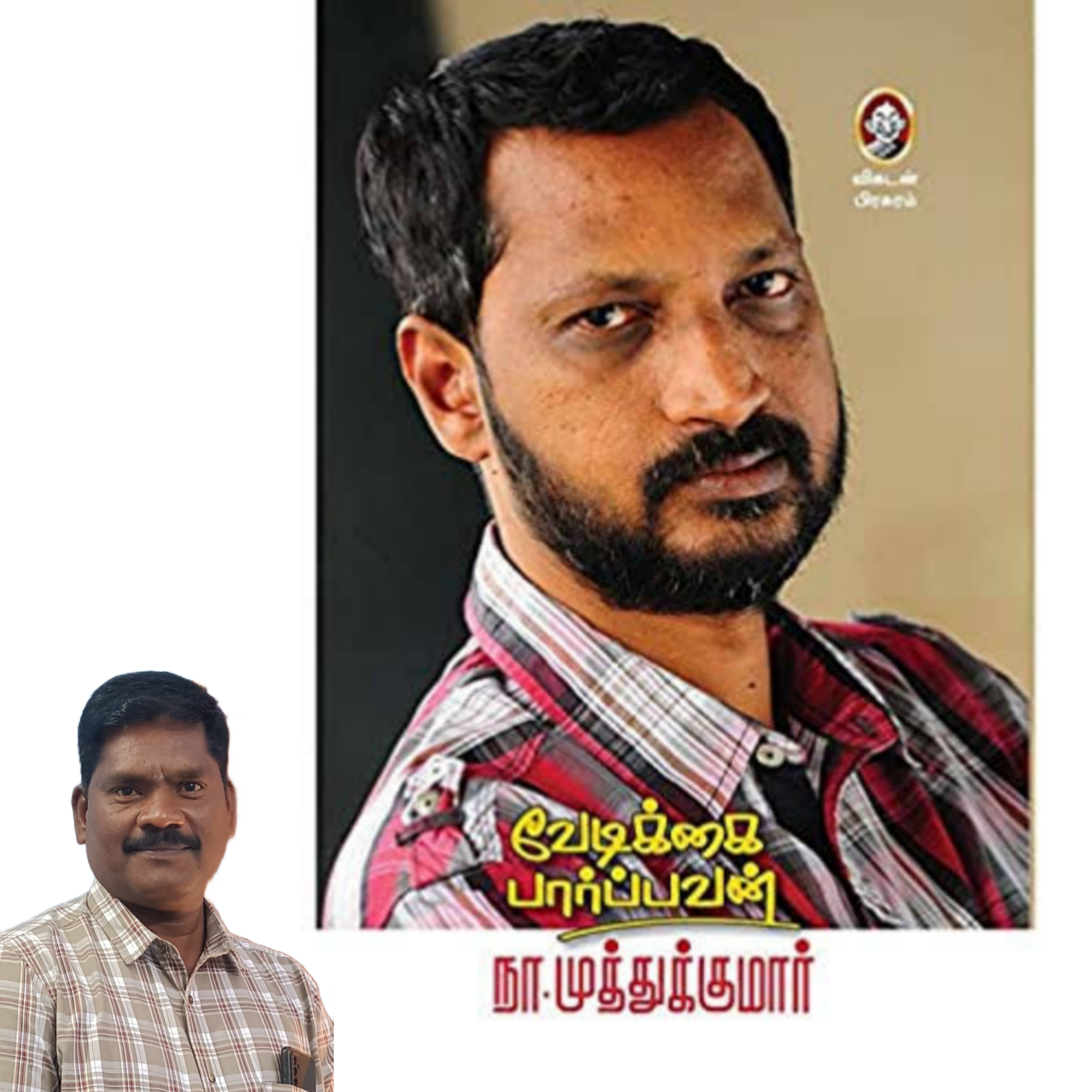 ஆதியின் குரலில் அற்புதக் கதைகள்