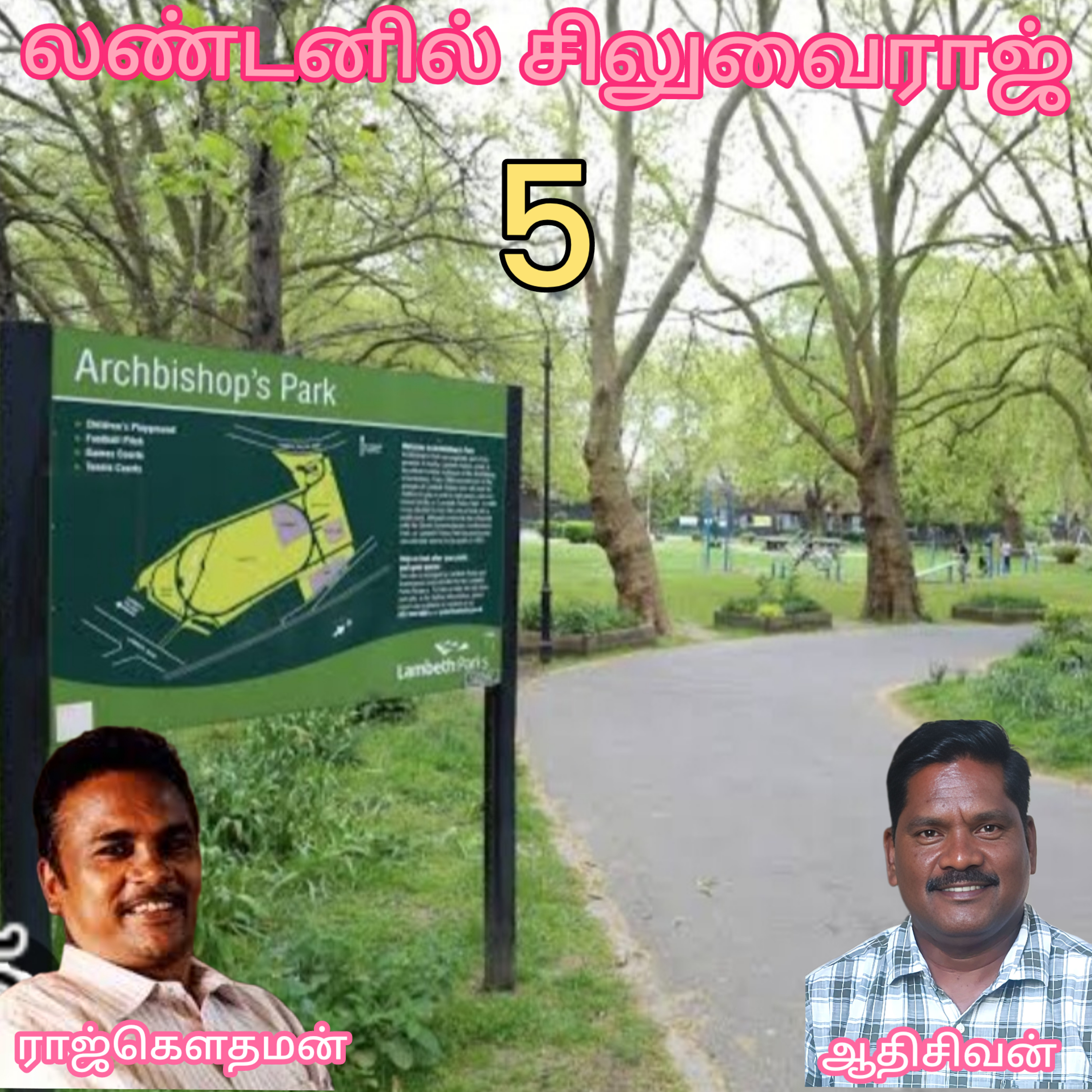 லண்டனில்சிலுவைராஜ்-நாவல்-எழுதியவர்.திரு.ராஜ்கௌதமன்-வாசிப்பது.ஆதிசிவன்.பாண்டிச்சேரி.தொ.எண்.9360746310 episode artwork
