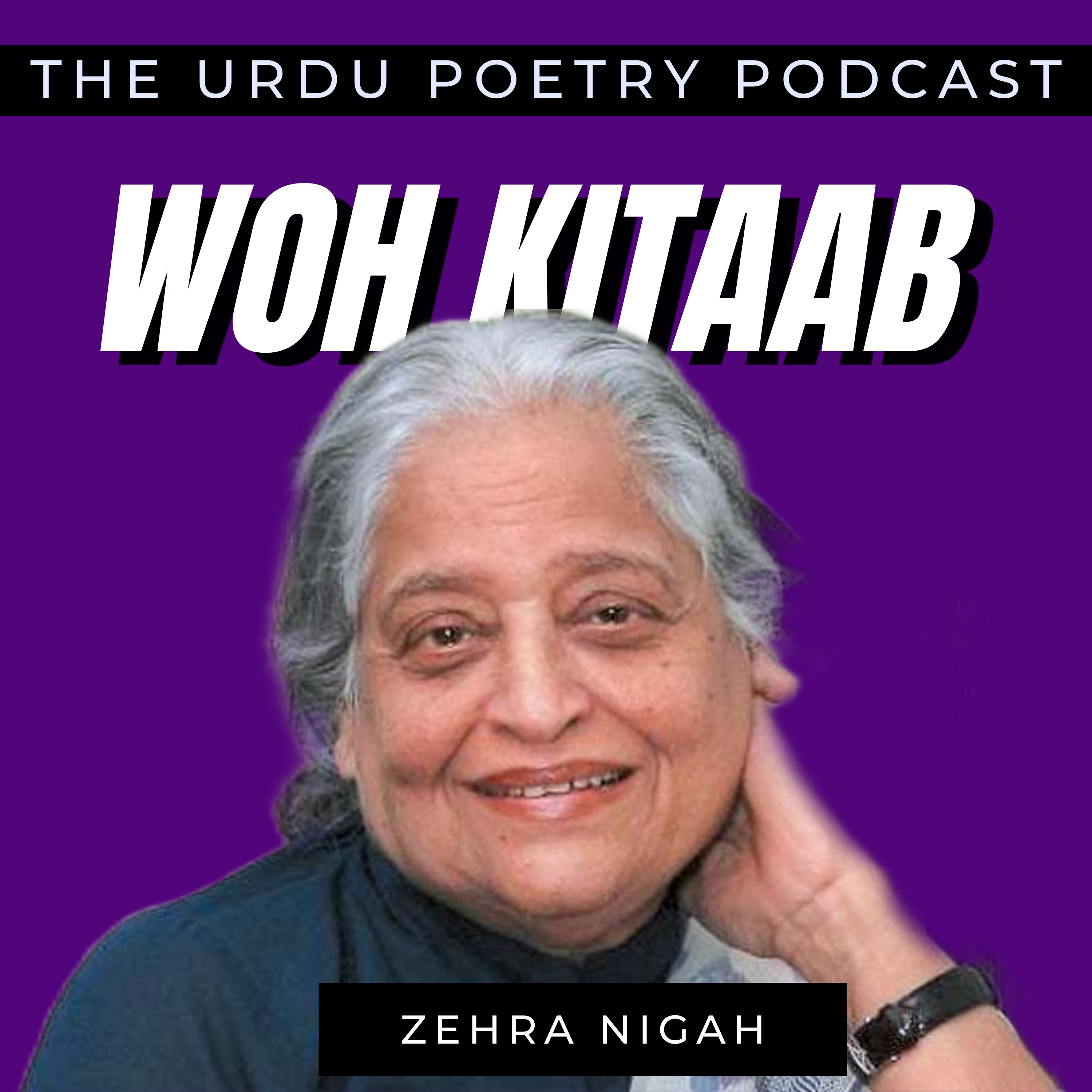 Woh kitaab (Zehra Nigah) - Ahsan Tirmizi episode artwork